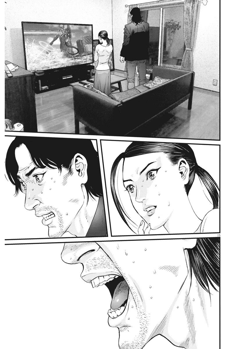 Gigant - Chapter 75: The Choice