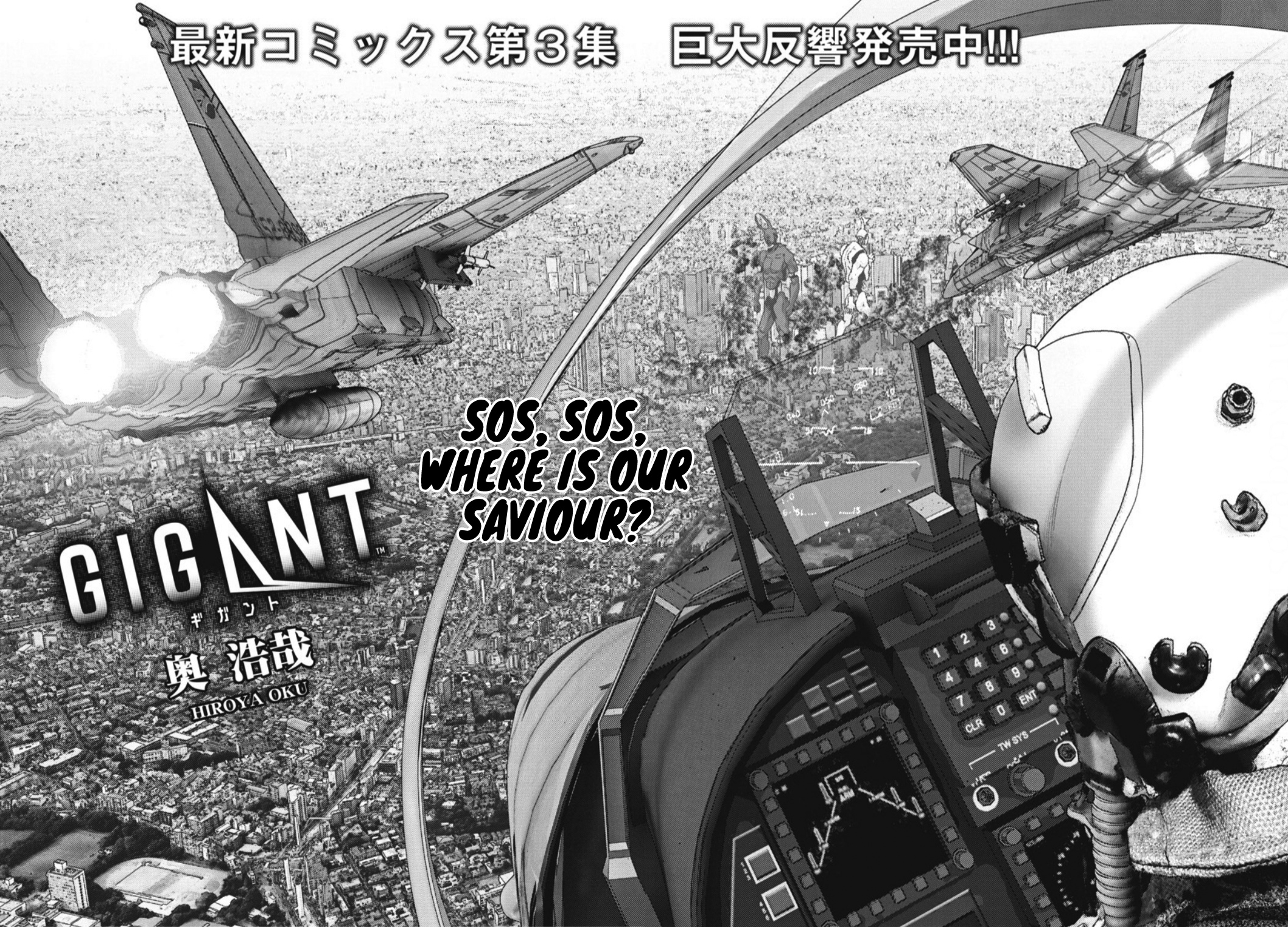 Gigant - Chapter 34: Over There