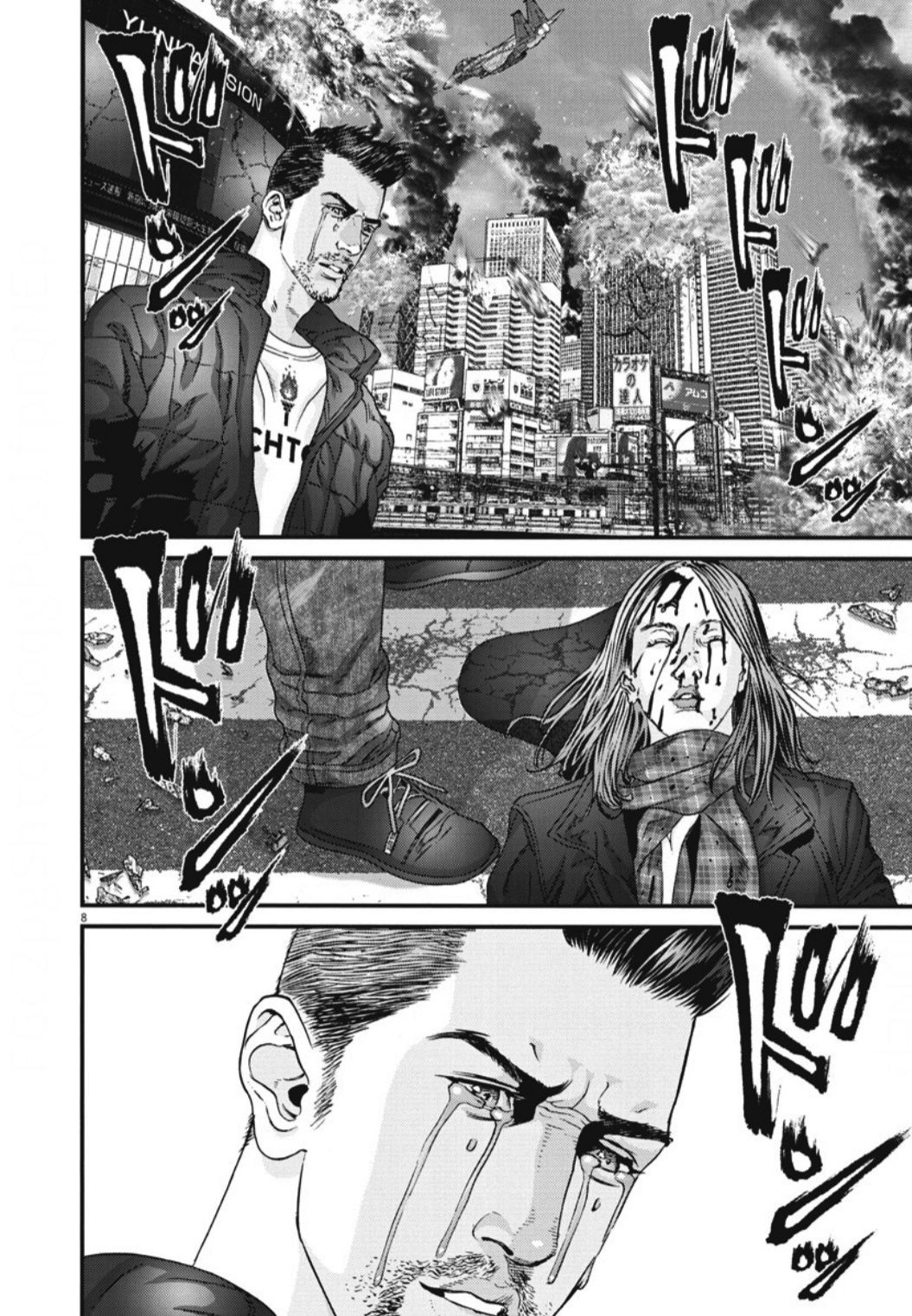 Gigant - Chapter 34: Over There