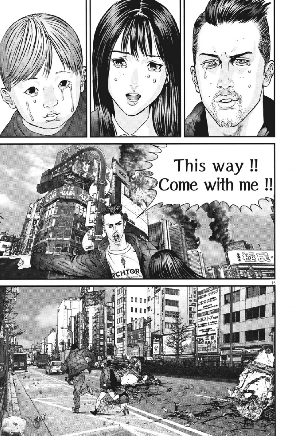 Gigant - Chapter 34: Over There