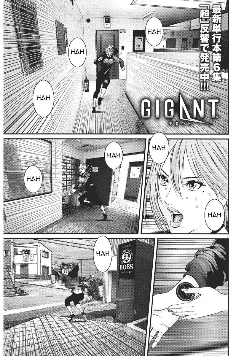 Gigant - Chapter 65: Attack