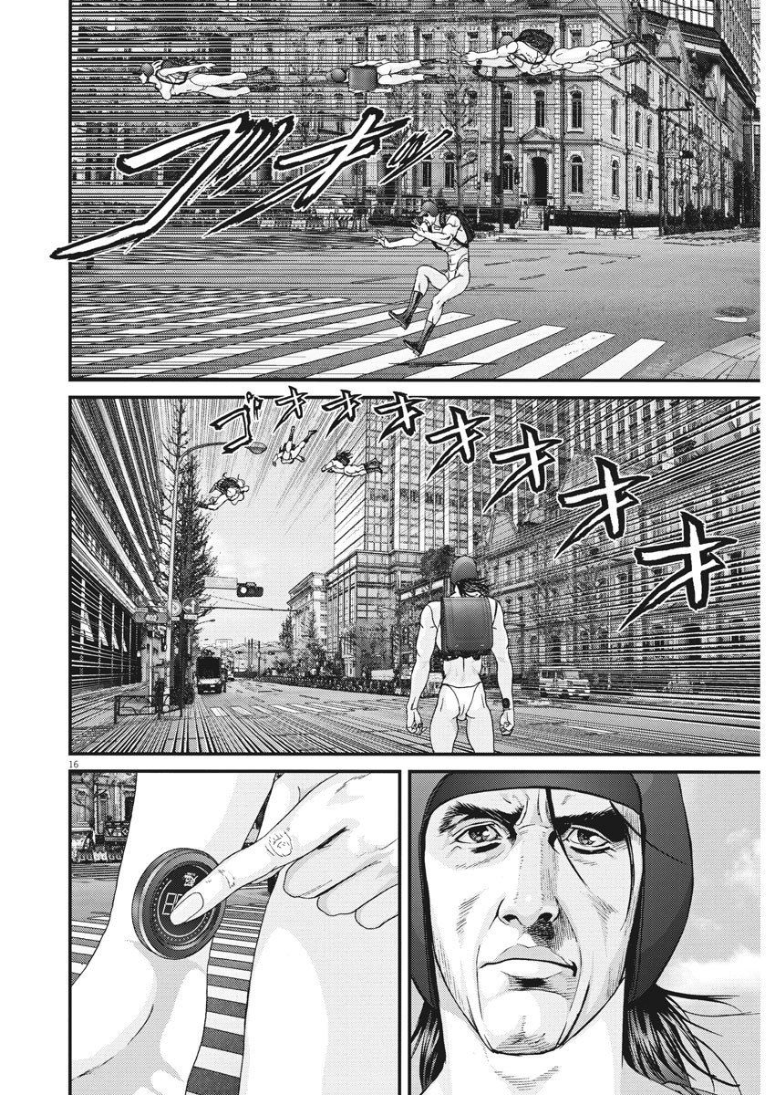 Gigant - Chapter 65: Attack