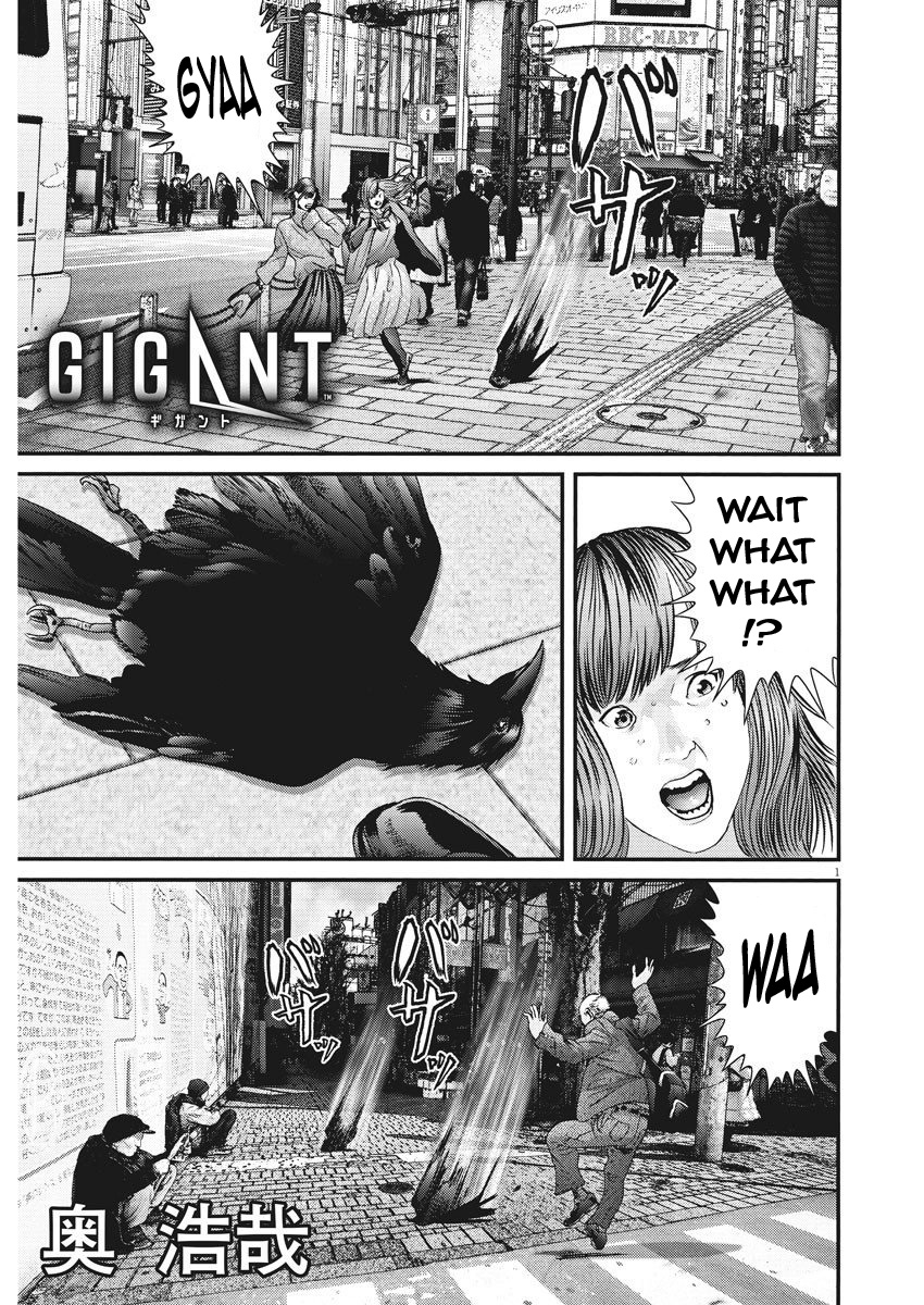 Gigant - Vol.7 Chapter 60: Future