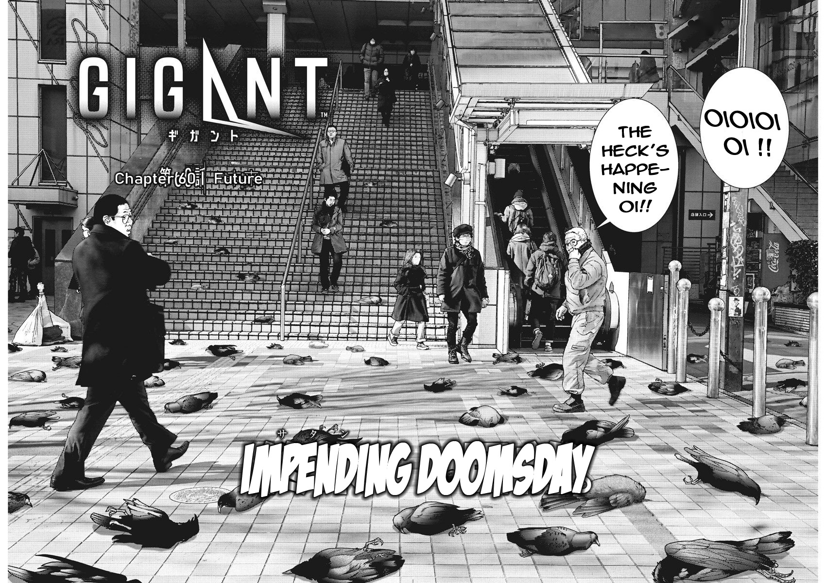 Gigant - Vol.7 Chapter 60: Future