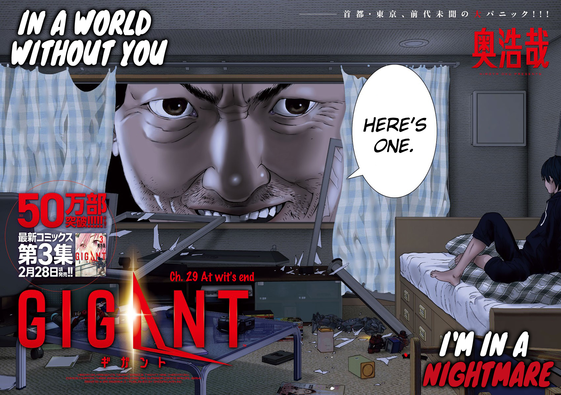 Gigant - Chapter 29: At Wit S End