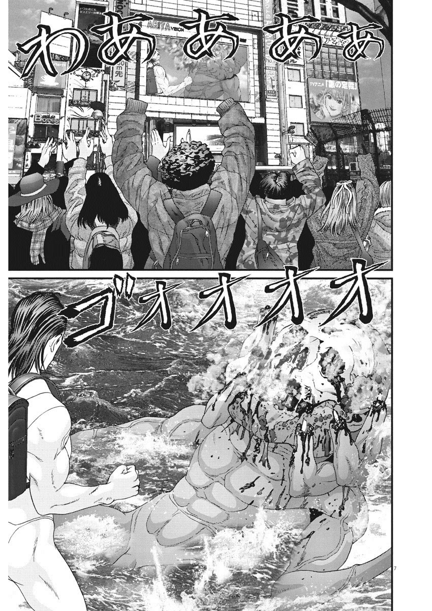 Gigant - Chapter 73: Deathmatch