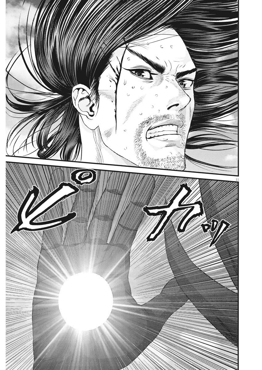 Gigant - Chapter 73: Deathmatch