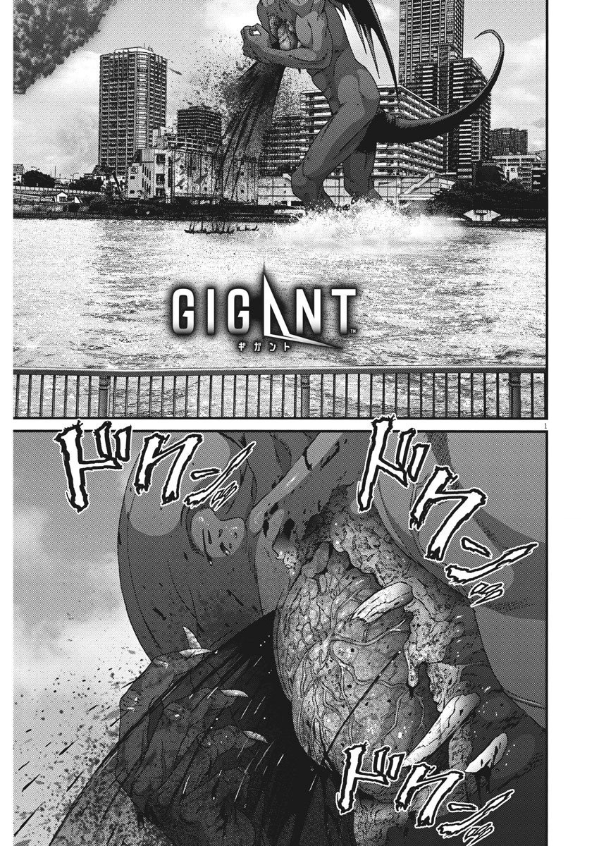 Gigant - Vol.8 Chapter 68: Major