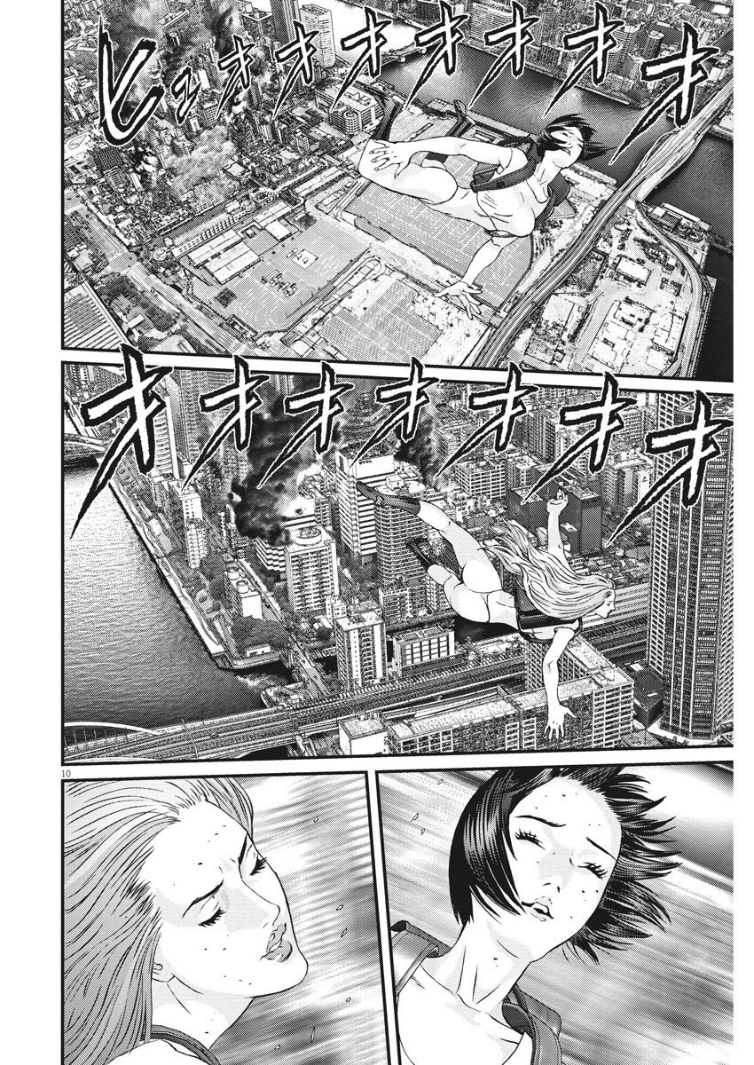 Gigant - Vol.8 Chapter 68: Major