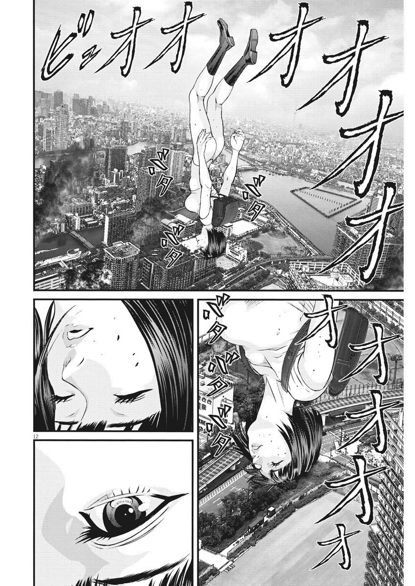 Gigant - Vol.8 Chapter 68: Major