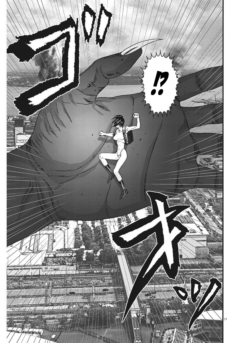 Gigant - Vol.8 Chapter 68: Major