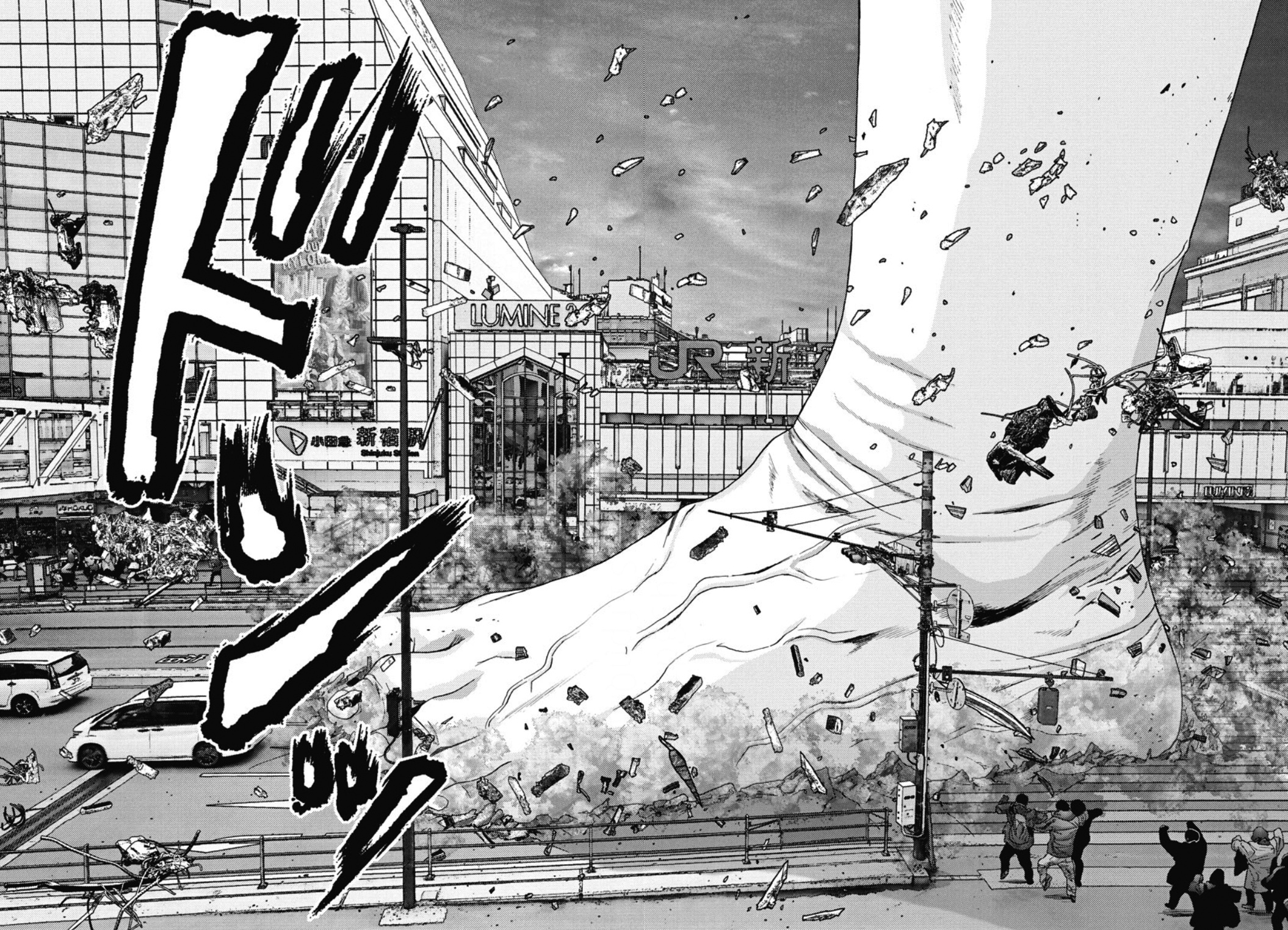 Gigant - Chapter 32: Rubble