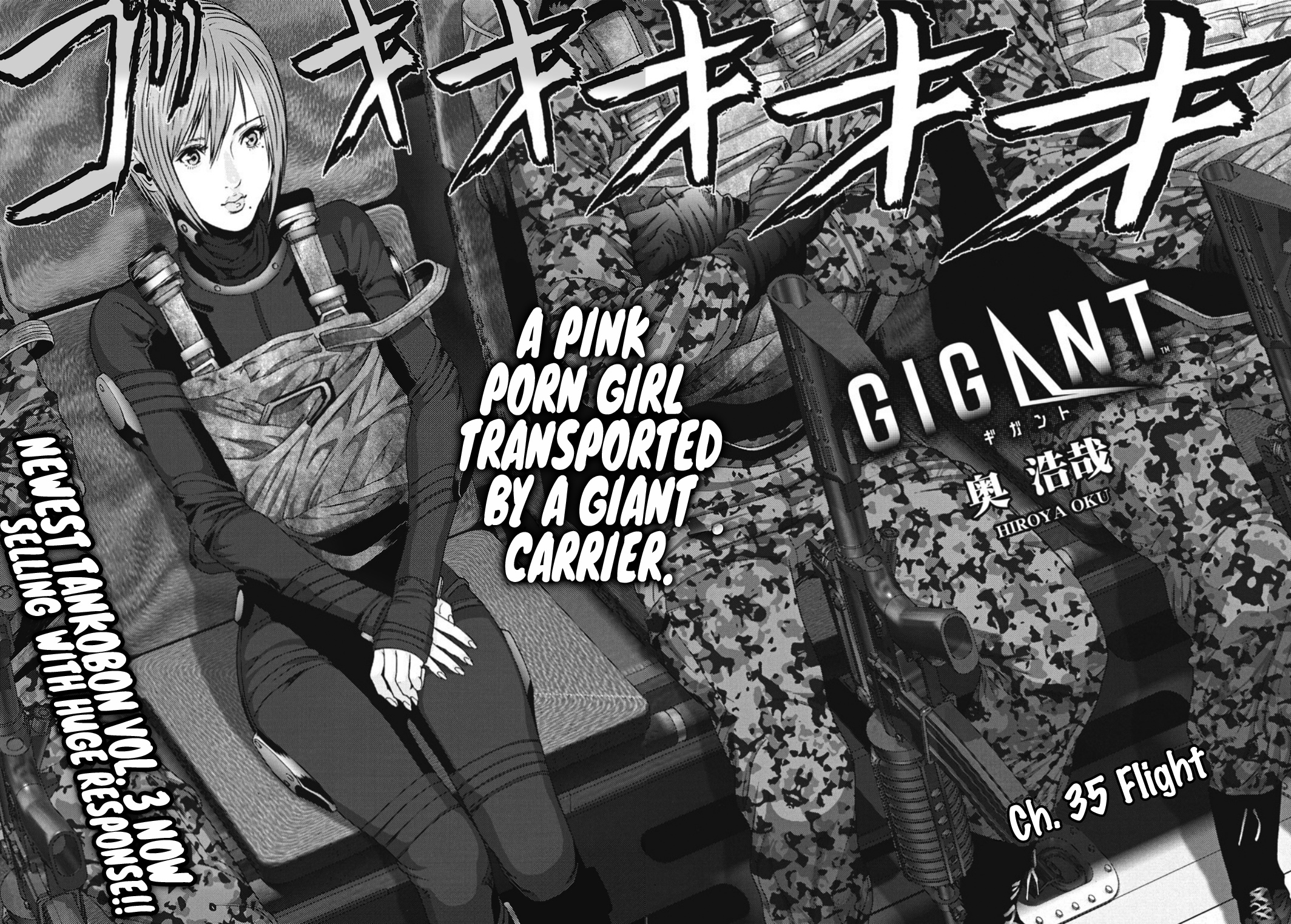 Gigant - Chapter 35: Flight