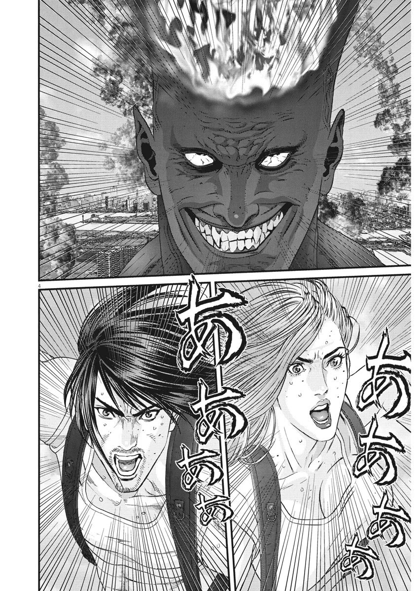 Gigant - Chapter 69: Difference In Strength