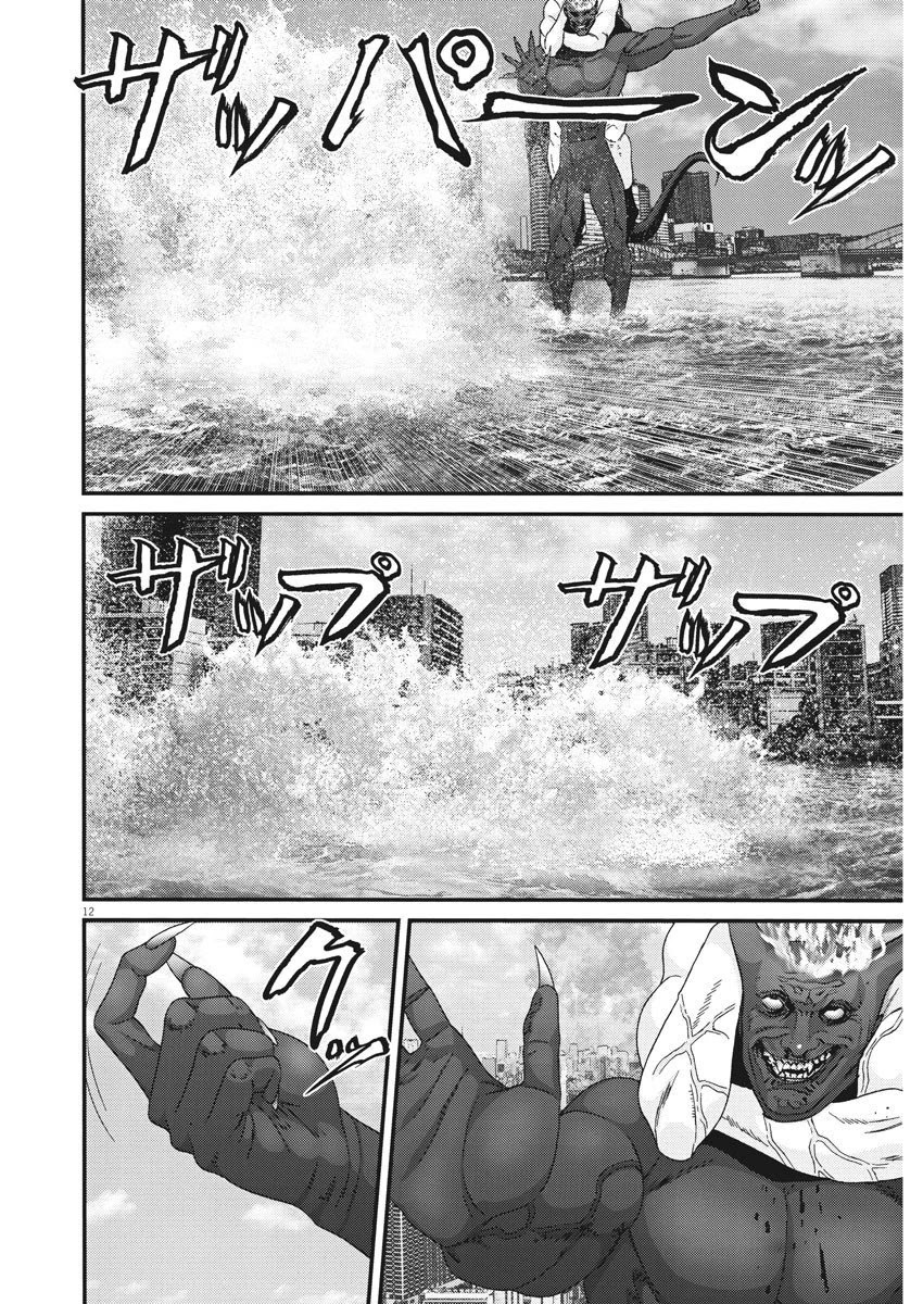 Gigant - Chapter 69: Difference In Strength