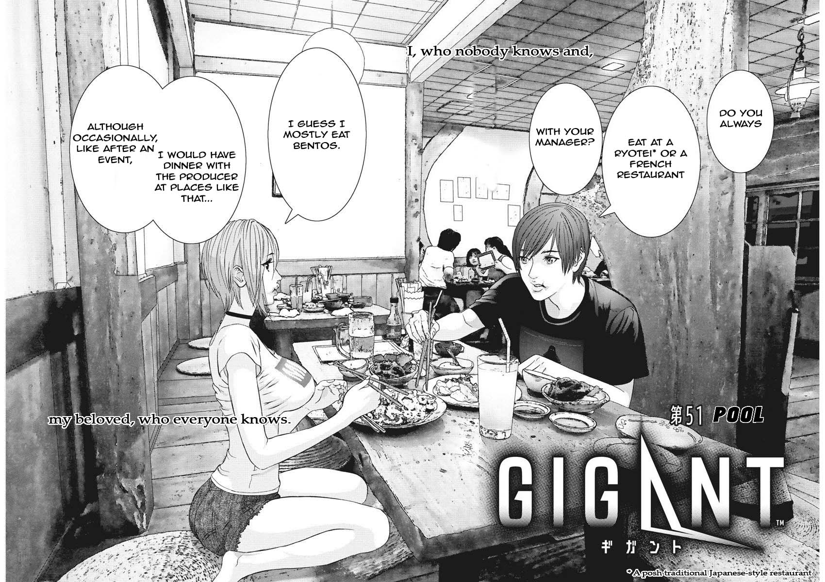 Gigant - Chapter 51: Pool