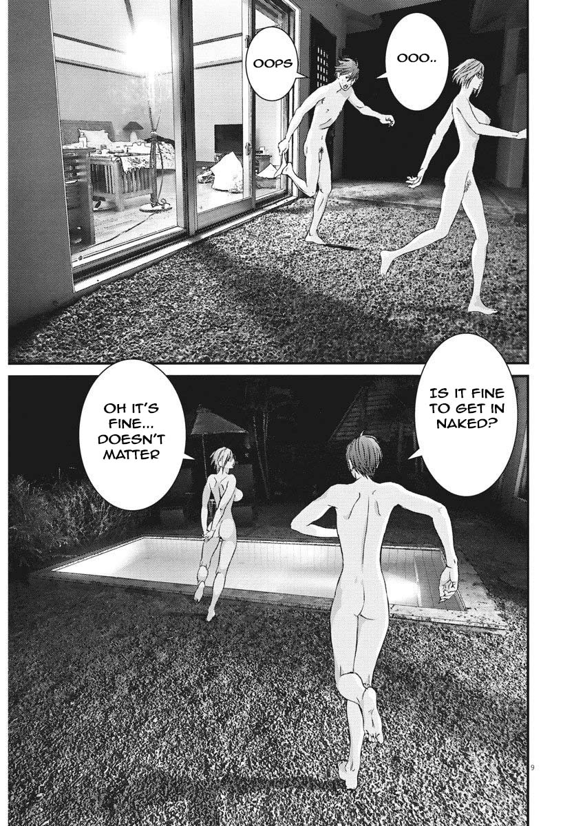 Gigant - Chapter 51: Pool