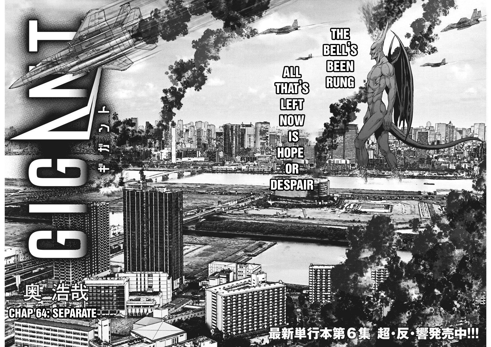 Gigant - Chapter 64: Separate