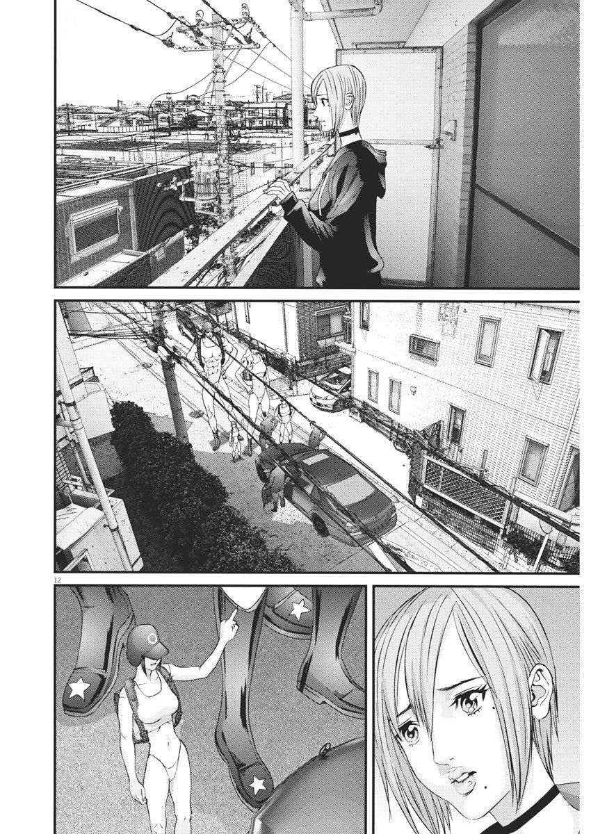 Gigant - Chapter 64: Separate