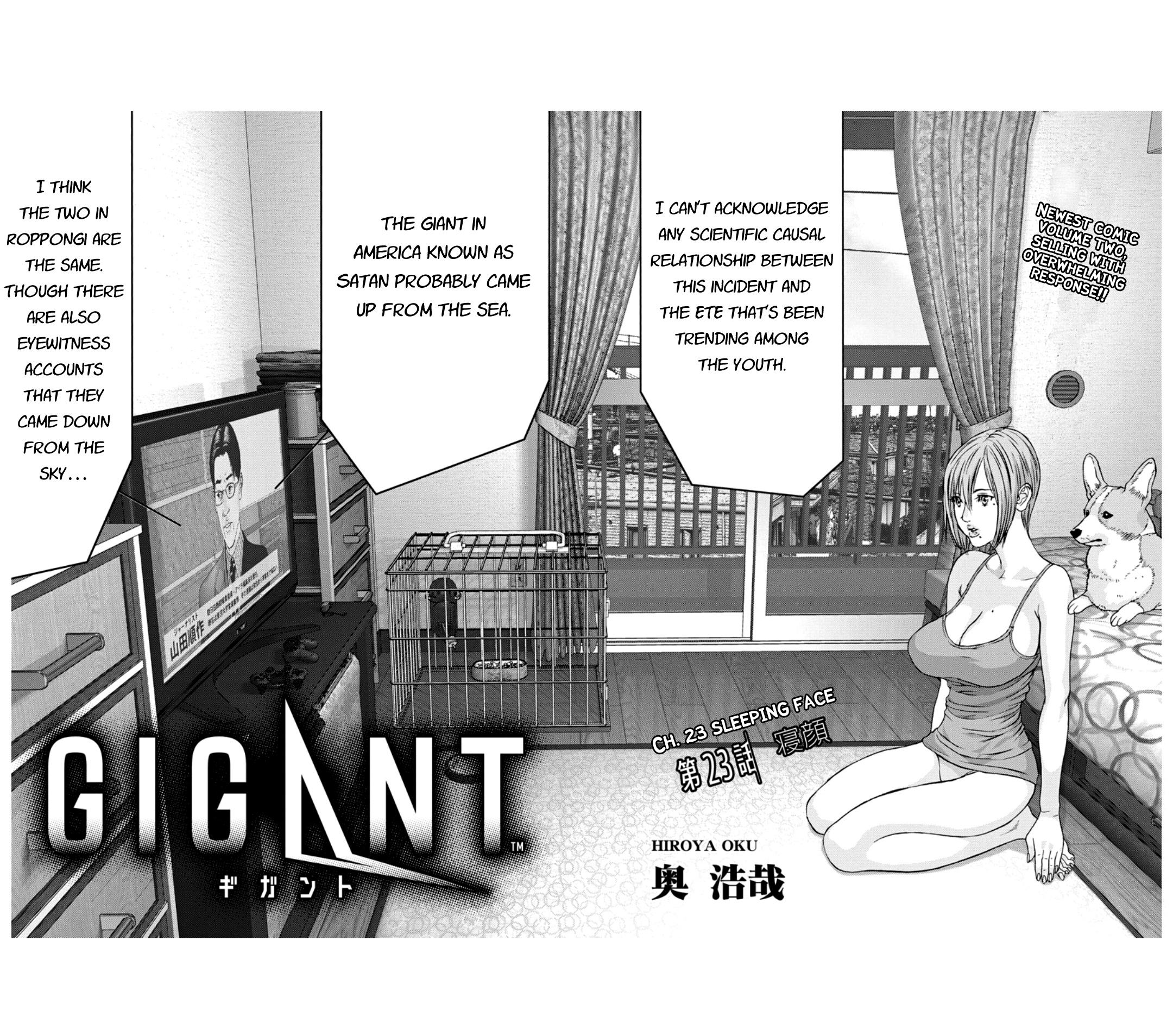 Gigant - Chapter 23: Sleeping Face