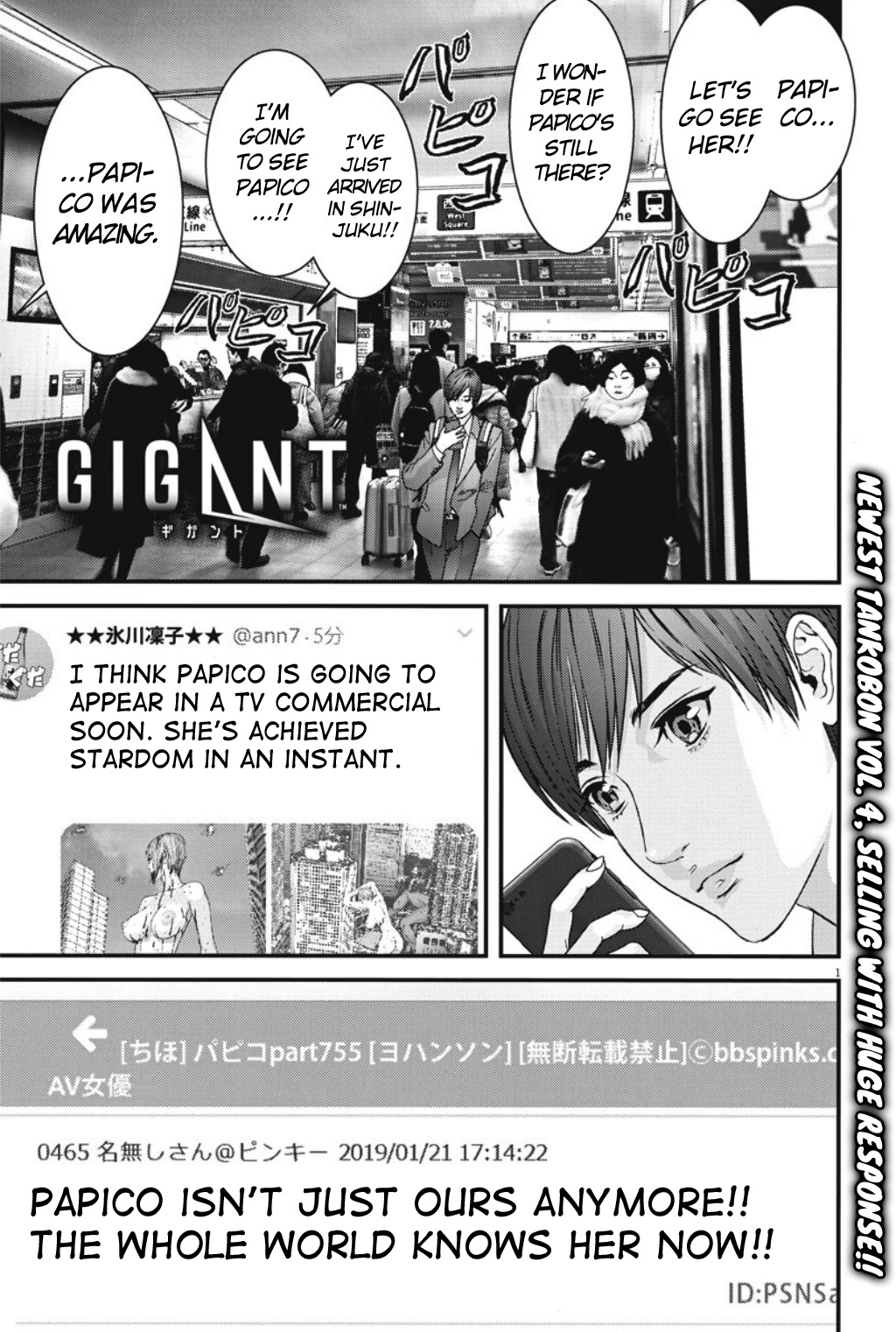 Gigant - Chapter 41: Absence