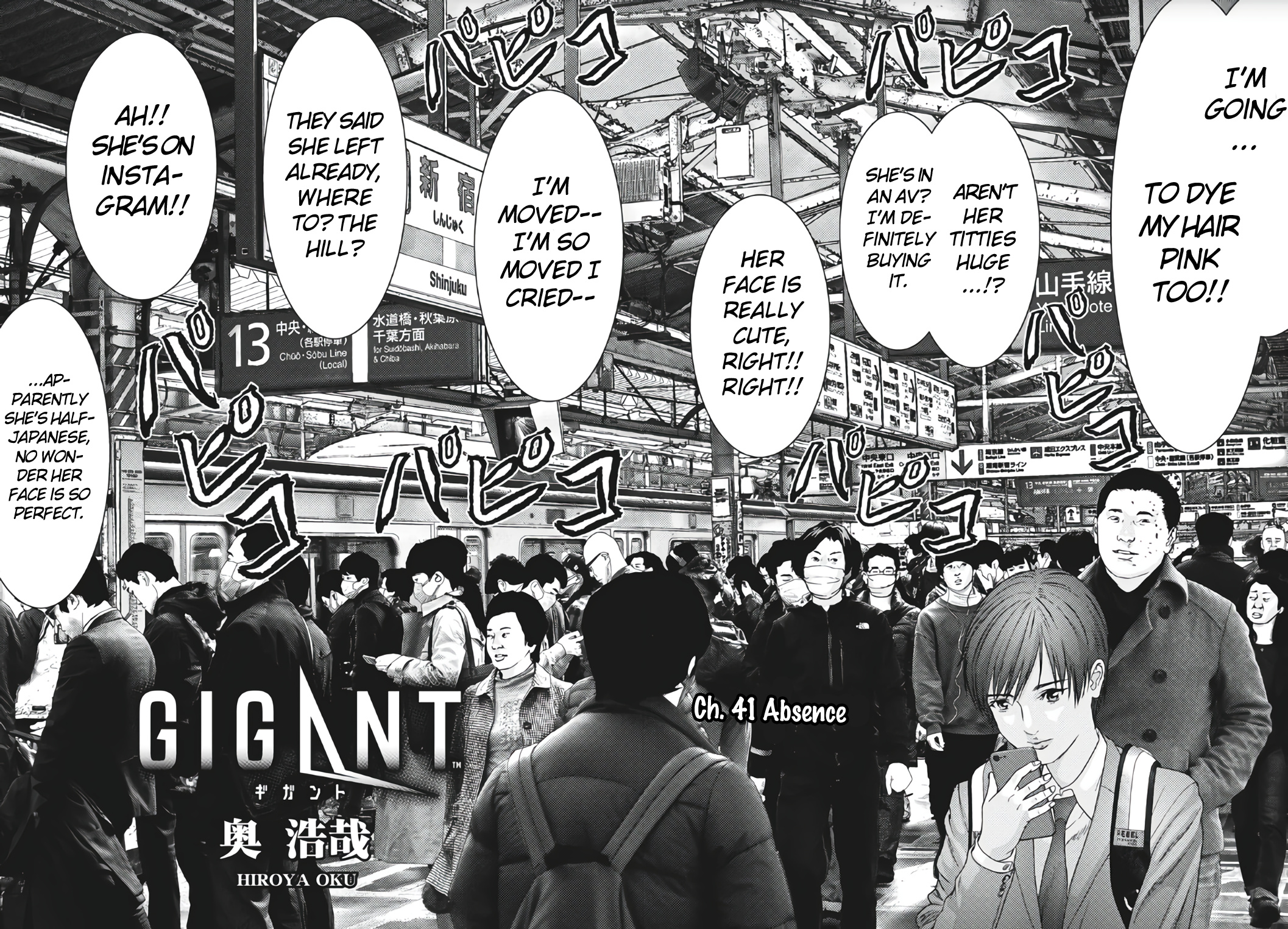 Gigant - Chapter 41: Absence