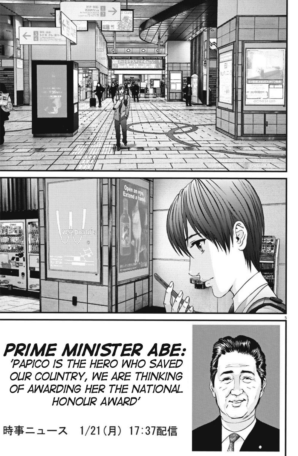 Gigant - Chapter 41: Absence