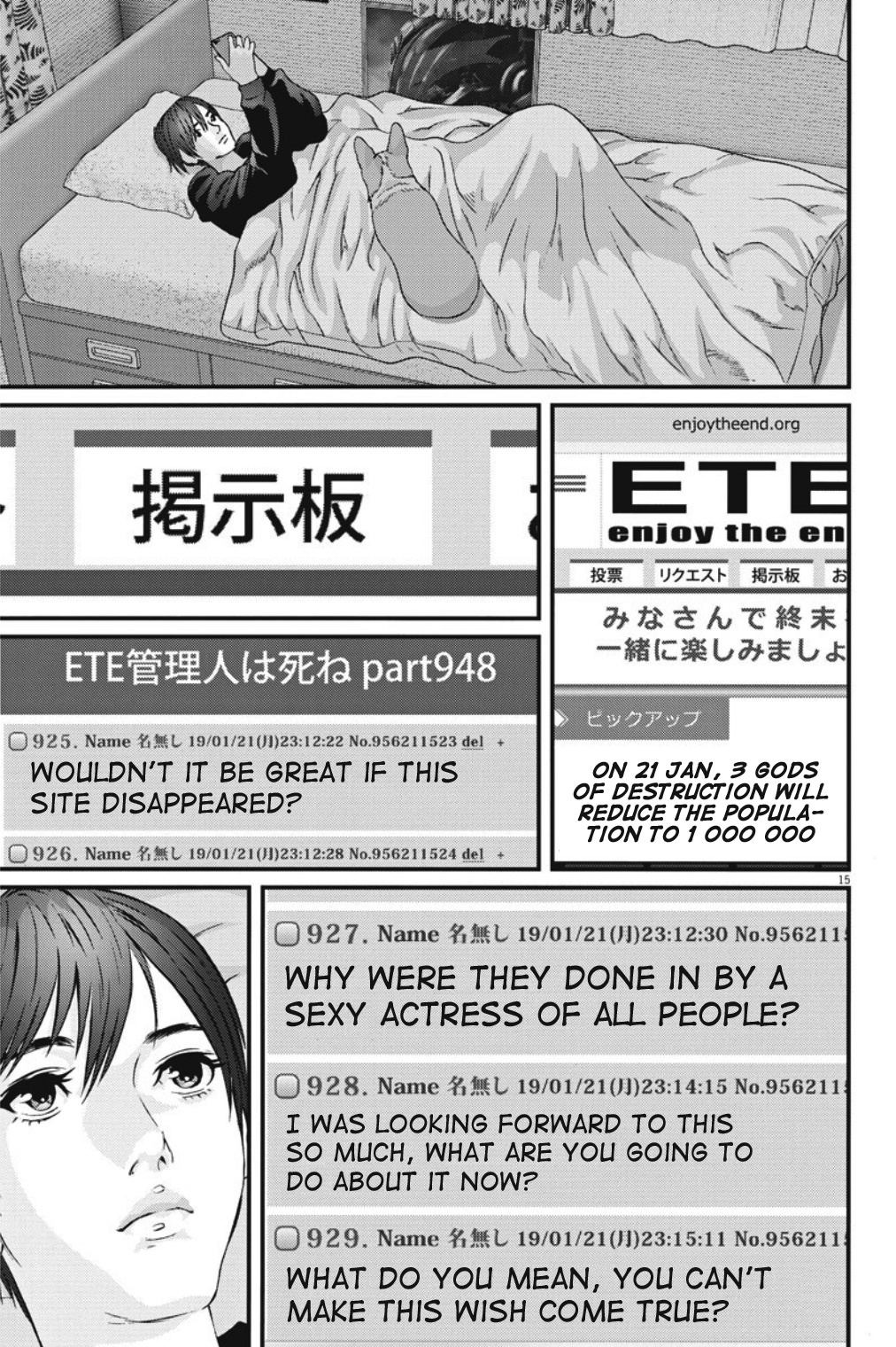 Gigant - Chapter 41: Absence