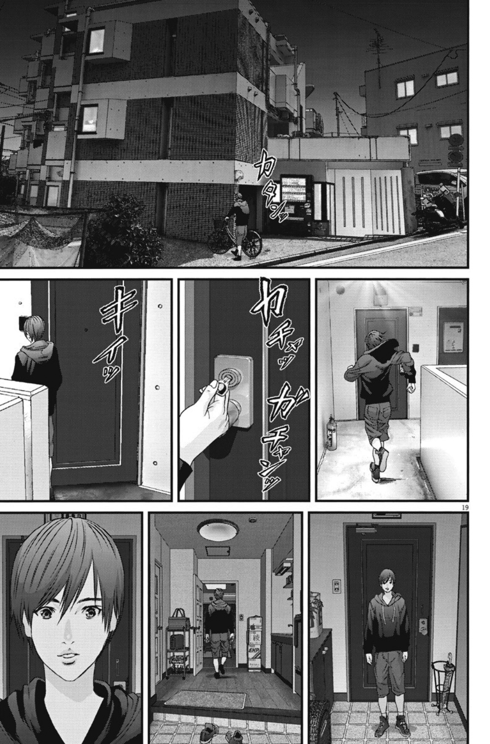 Gigant - Chapter 41: Absence