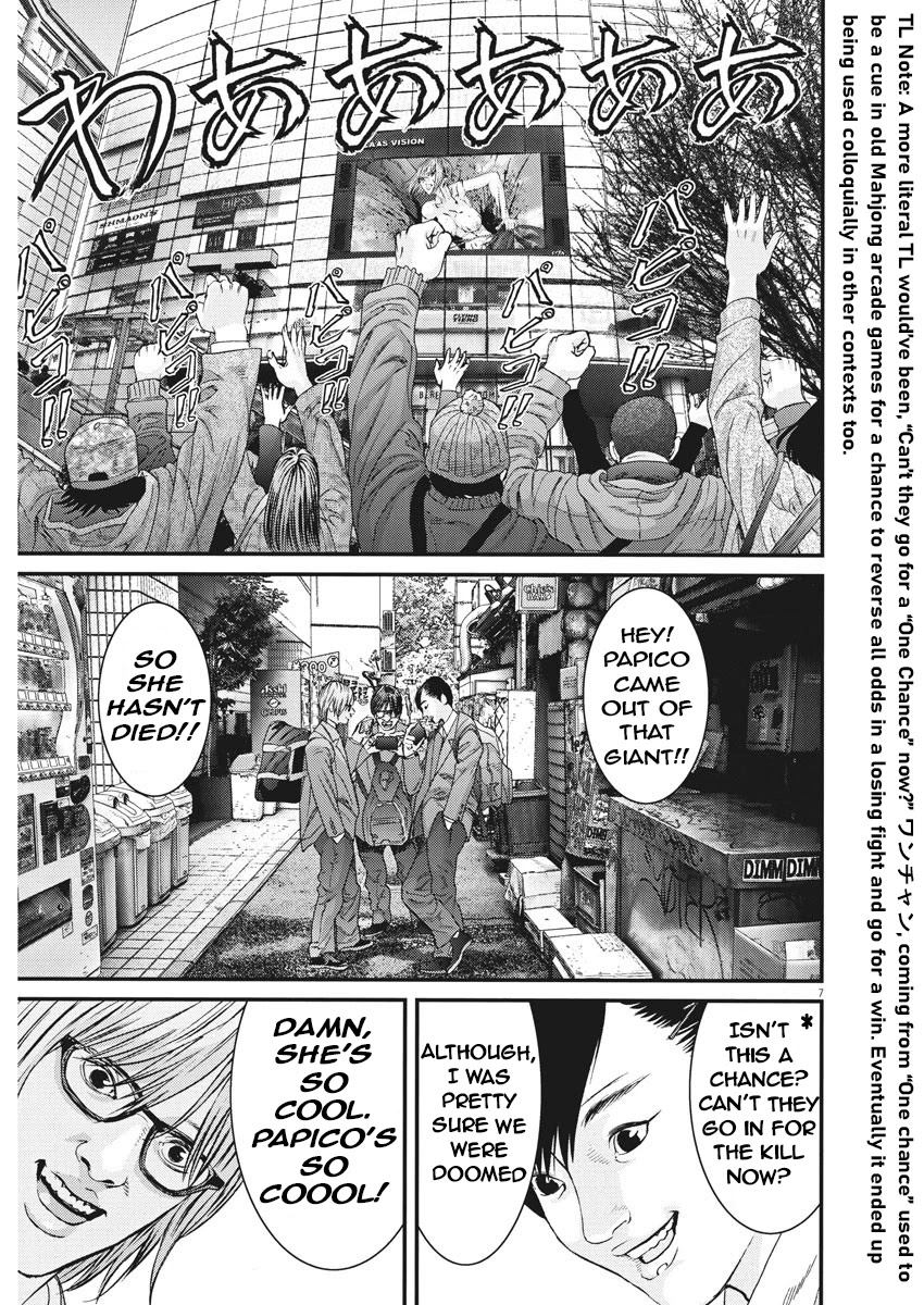 Gigant - Chapter 74: Combo Attack