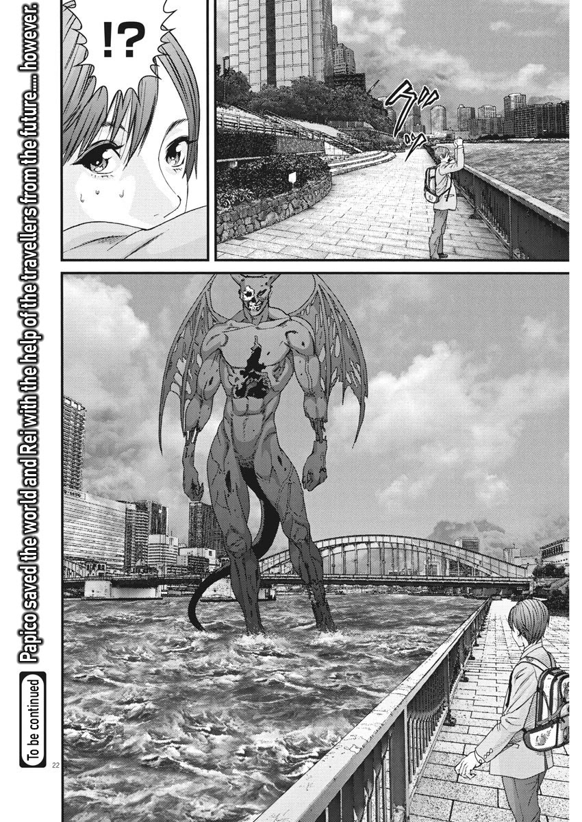 Gigant - Chapter 74: Combo Attack