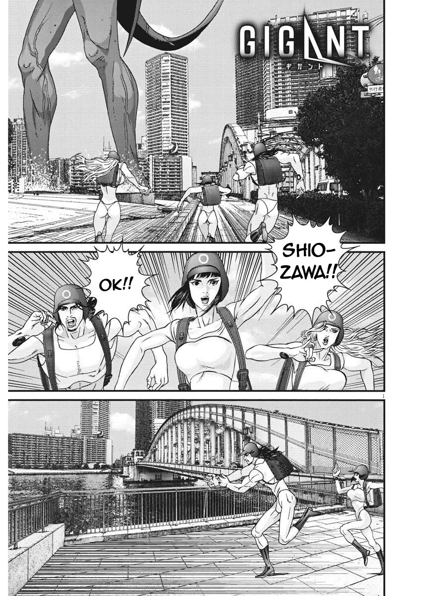 Gigant - Chapter 67: The First Move