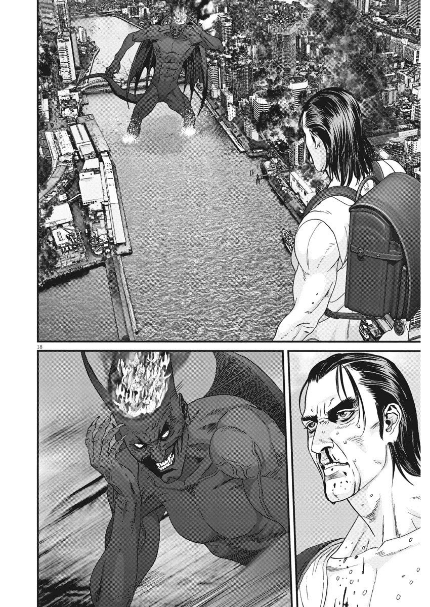 Gigant - Chapter 67: The First Move