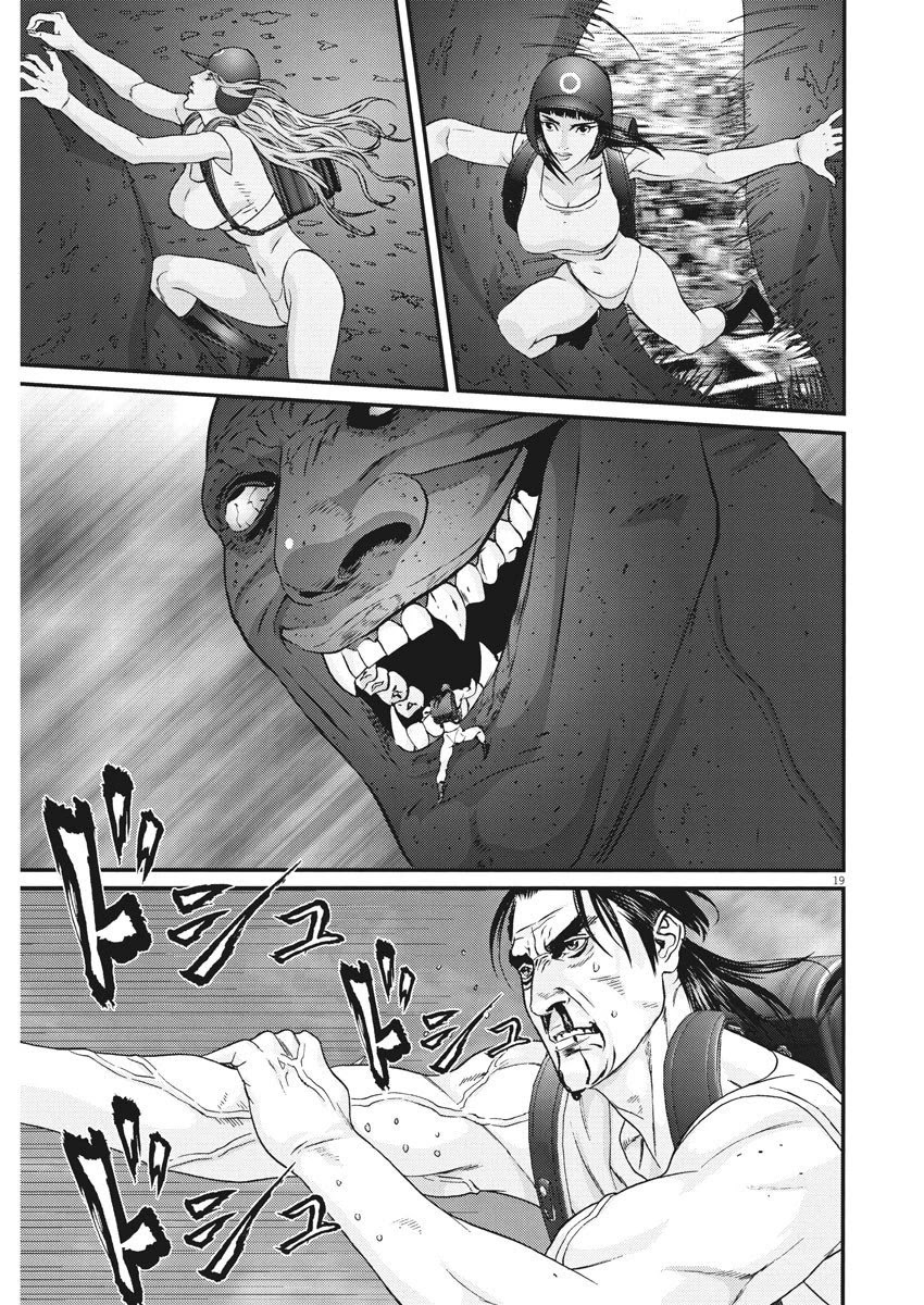 Gigant - Chapter 67: The First Move