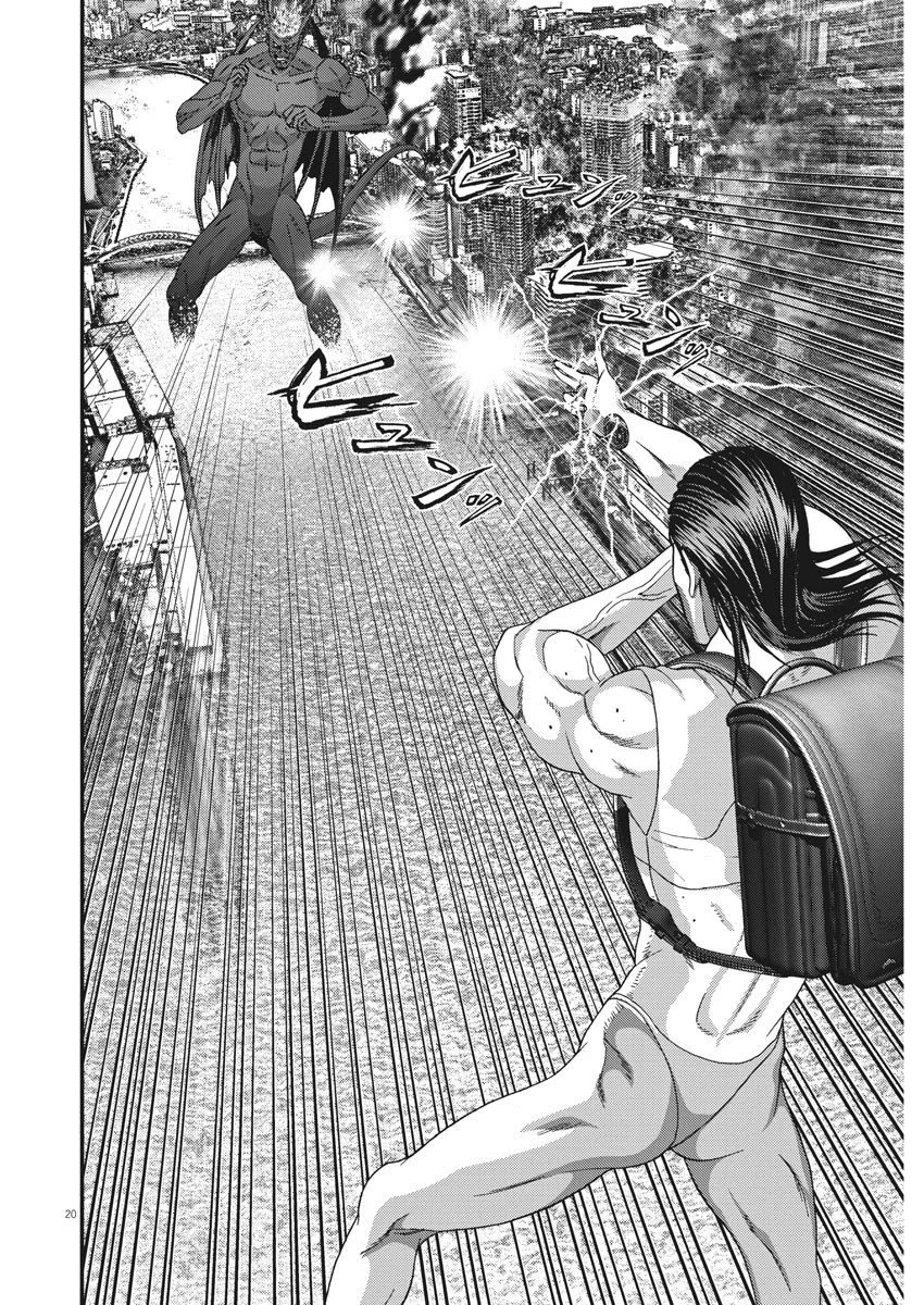 Gigant - Chapter 67: The First Move