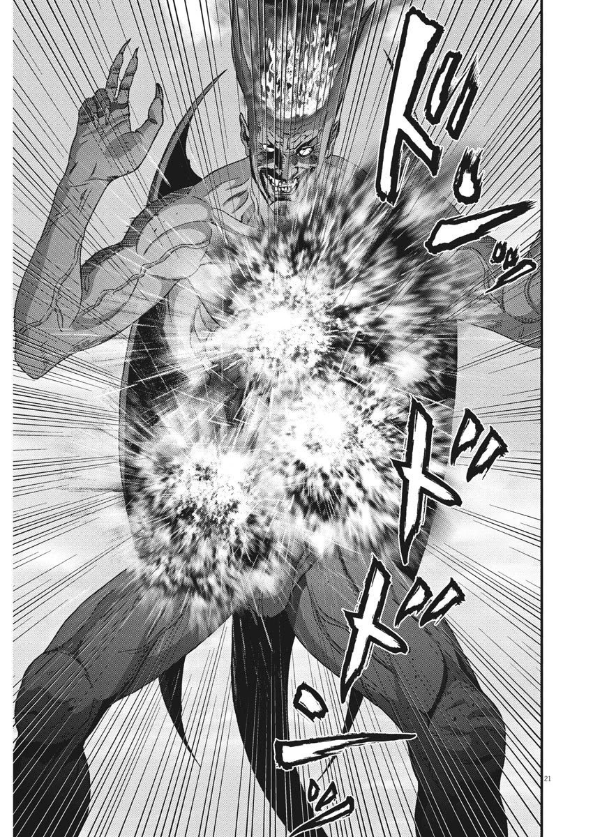 Gigant - Chapter 67: The First Move