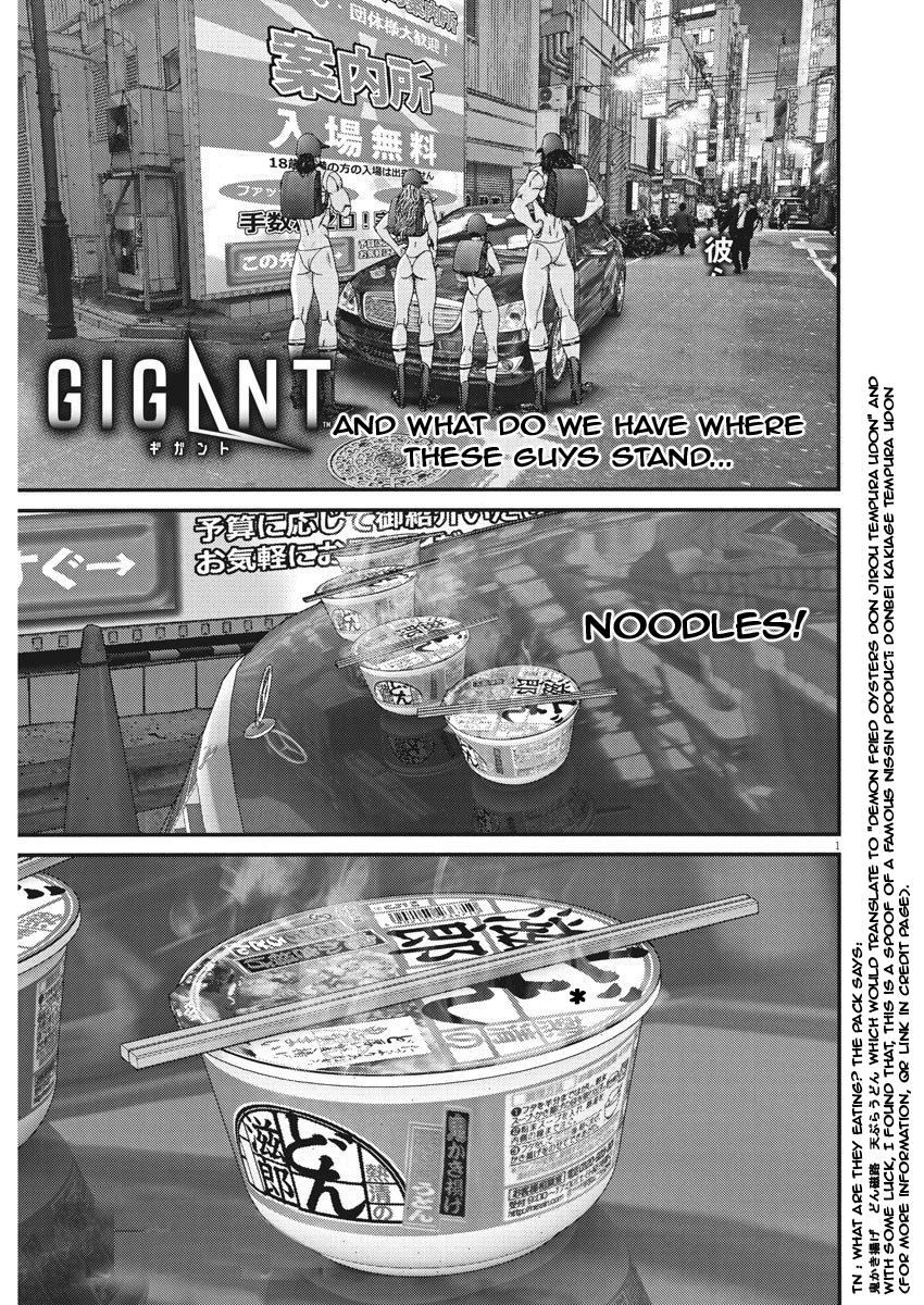 Gigant - Chapter 53: Trigger