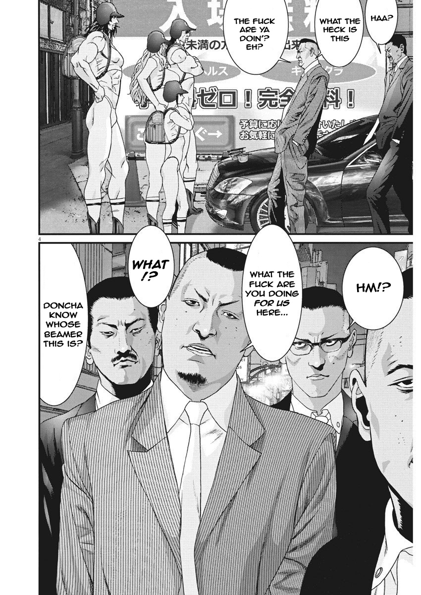 Gigant - Chapter 53: Trigger