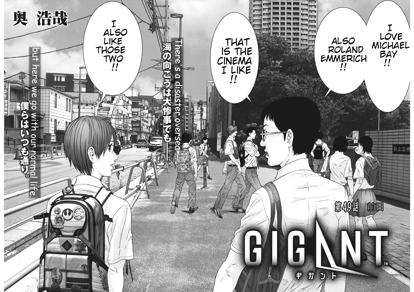 Gigant - Chapter 49: Forefathers