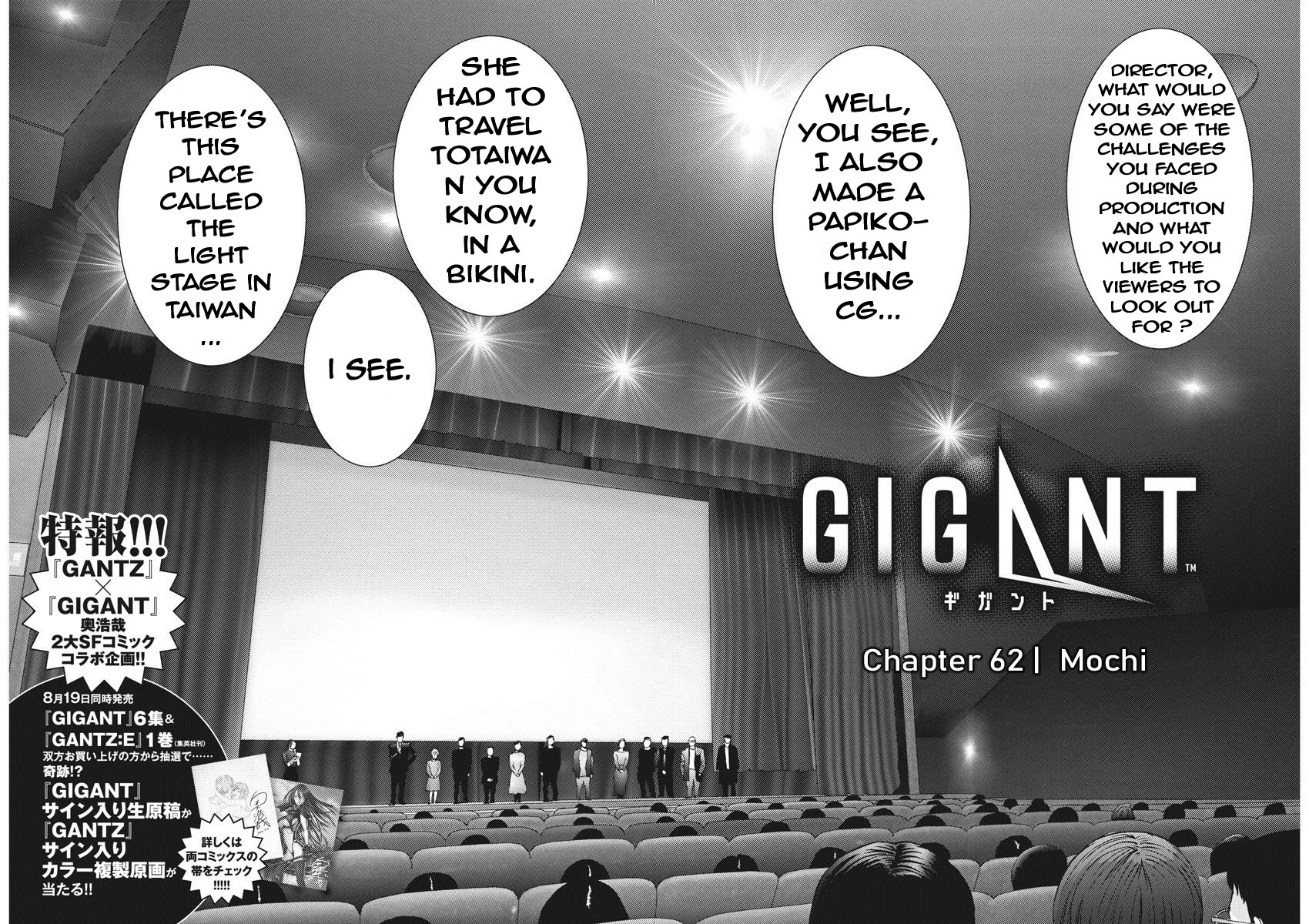 Gigant - Chapter 62: Mochi