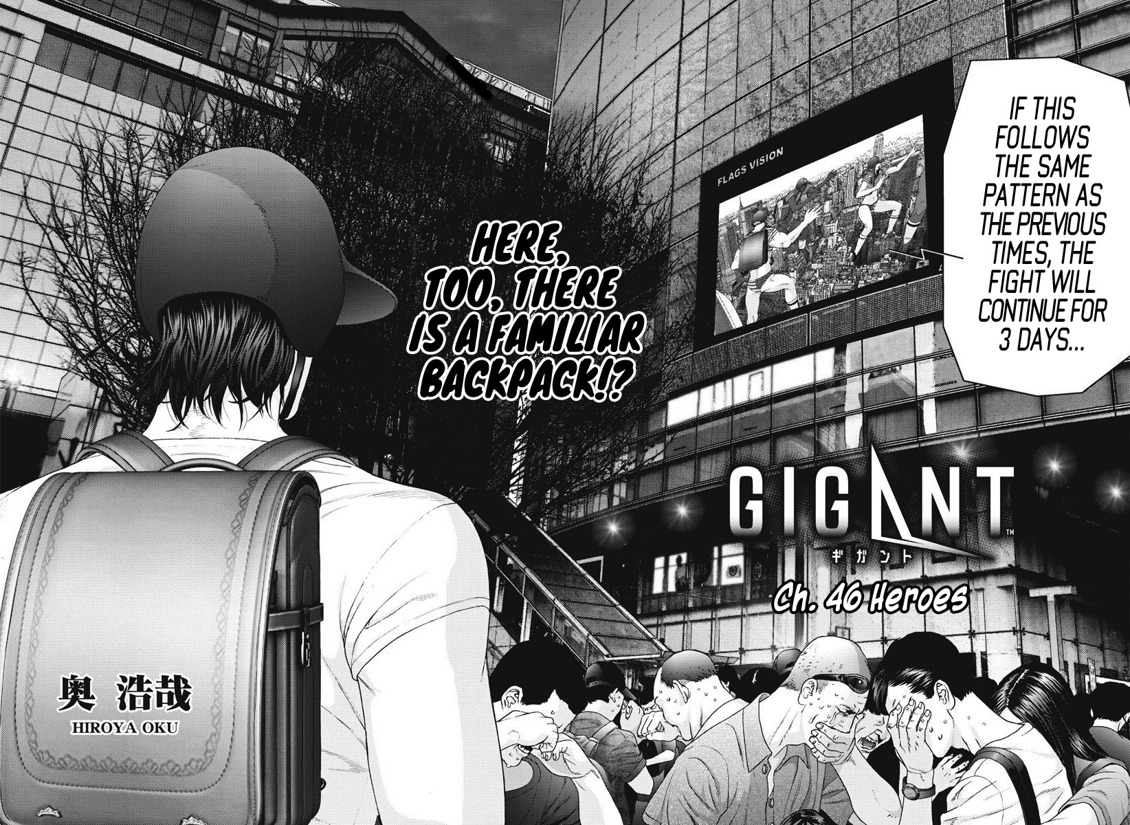 Gigant - Chapter 46: Heroes