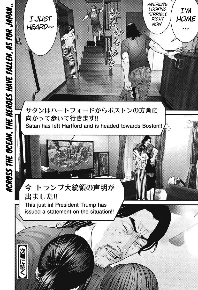 Gigant - Chapter 46: Heroes