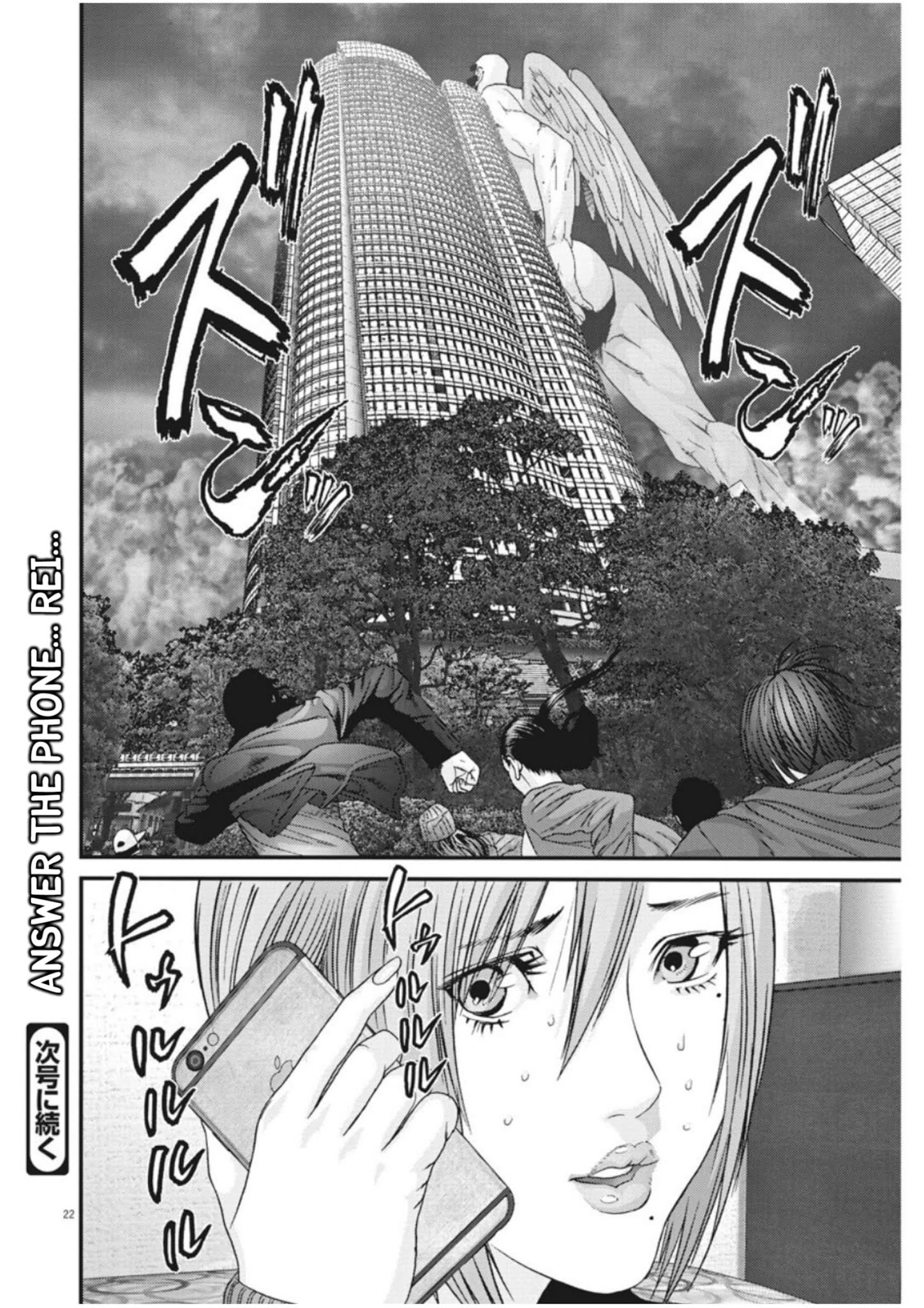 Gigant - Chapter 15: Roppongi Descent