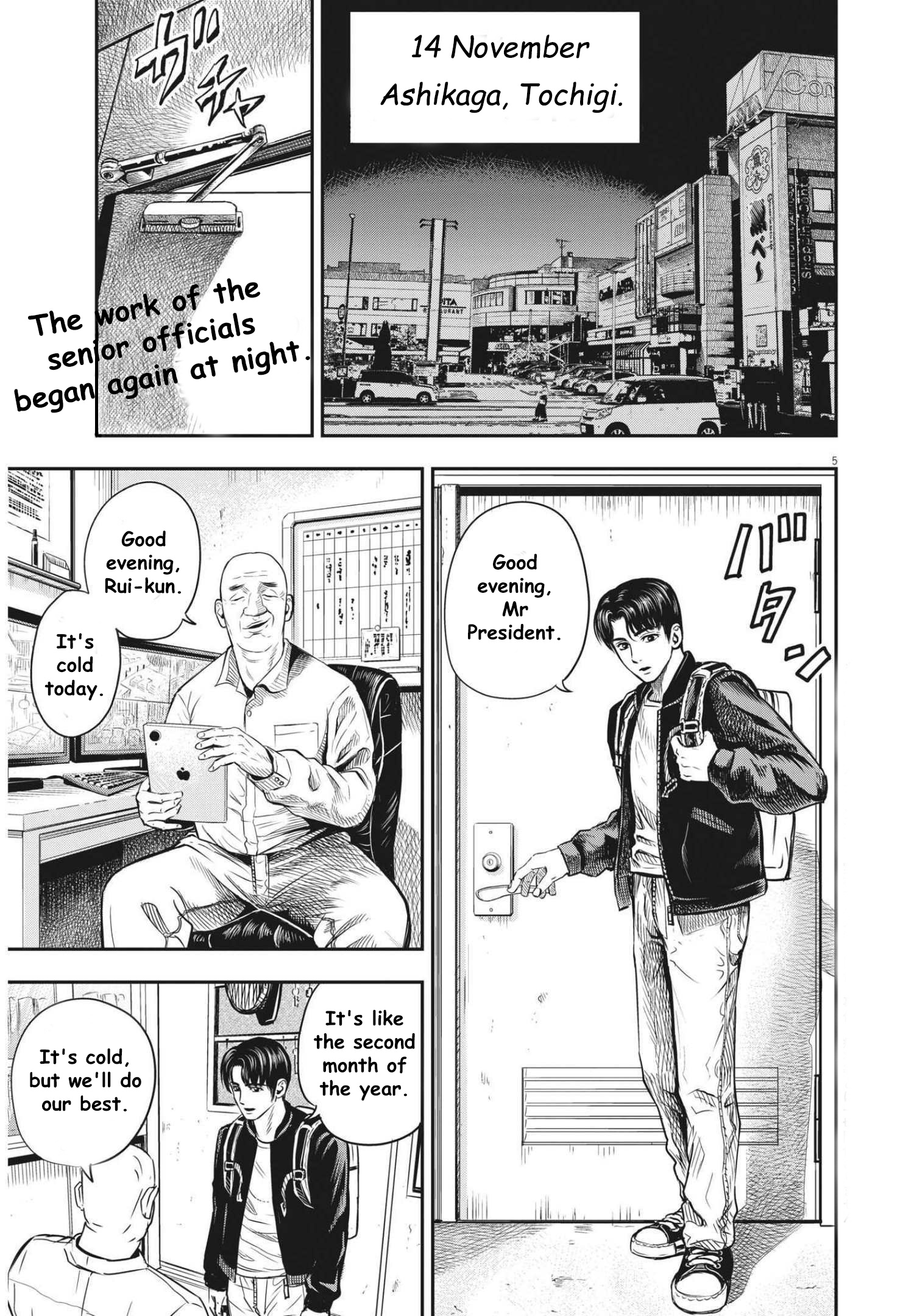 Attack Syndrome Rui - Vol.1 Chapter 1.1: The Person Receiving Counseling Is....