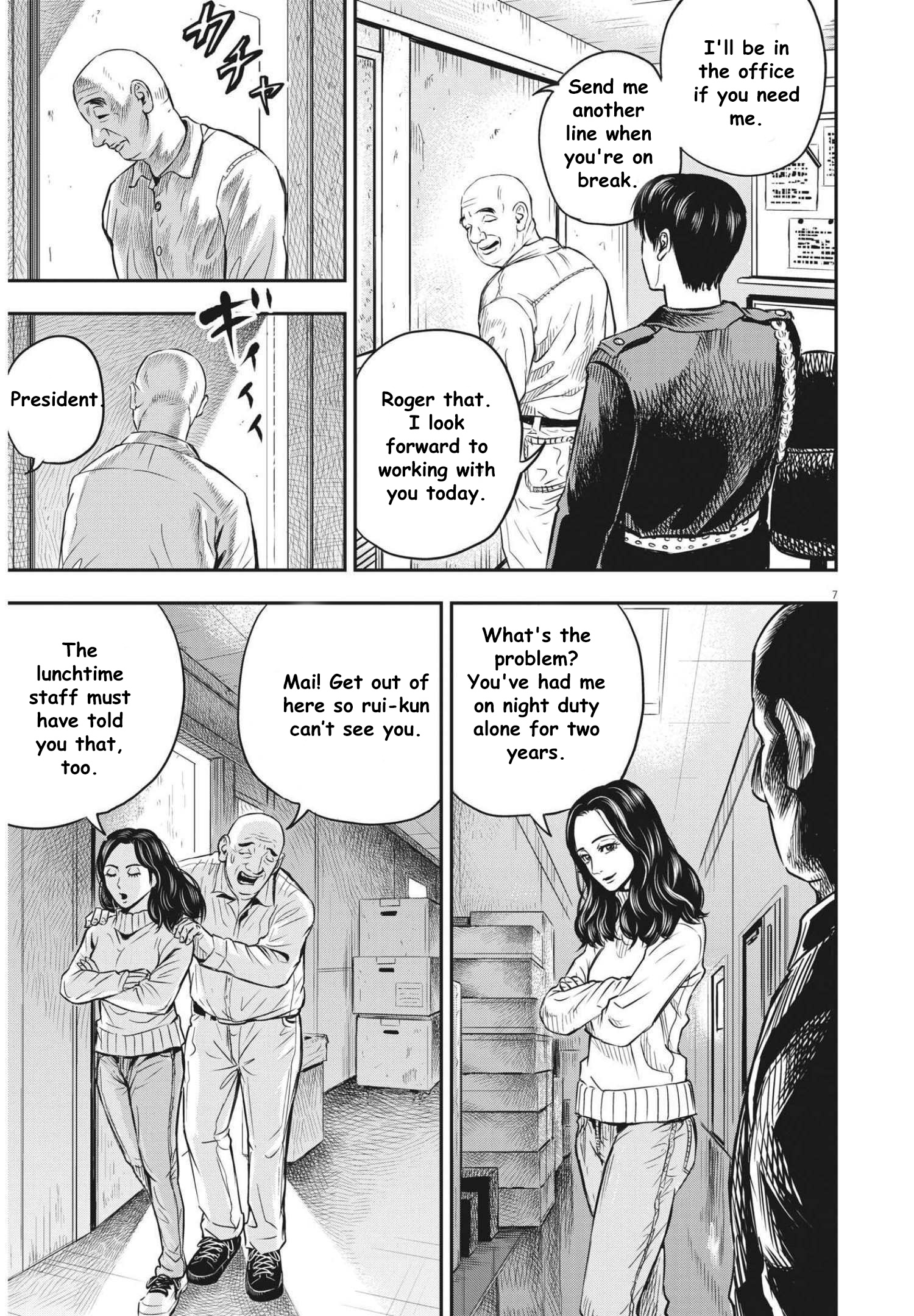 Attack Syndrome Rui - Vol.1 Chapter 1.1: The Person Receiving Counseling Is....