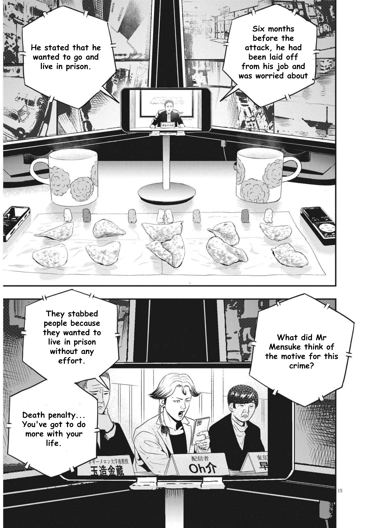 Attack Syndrome Rui - Vol.1 Chapter 1.1: The Person Receiving Counseling Is....