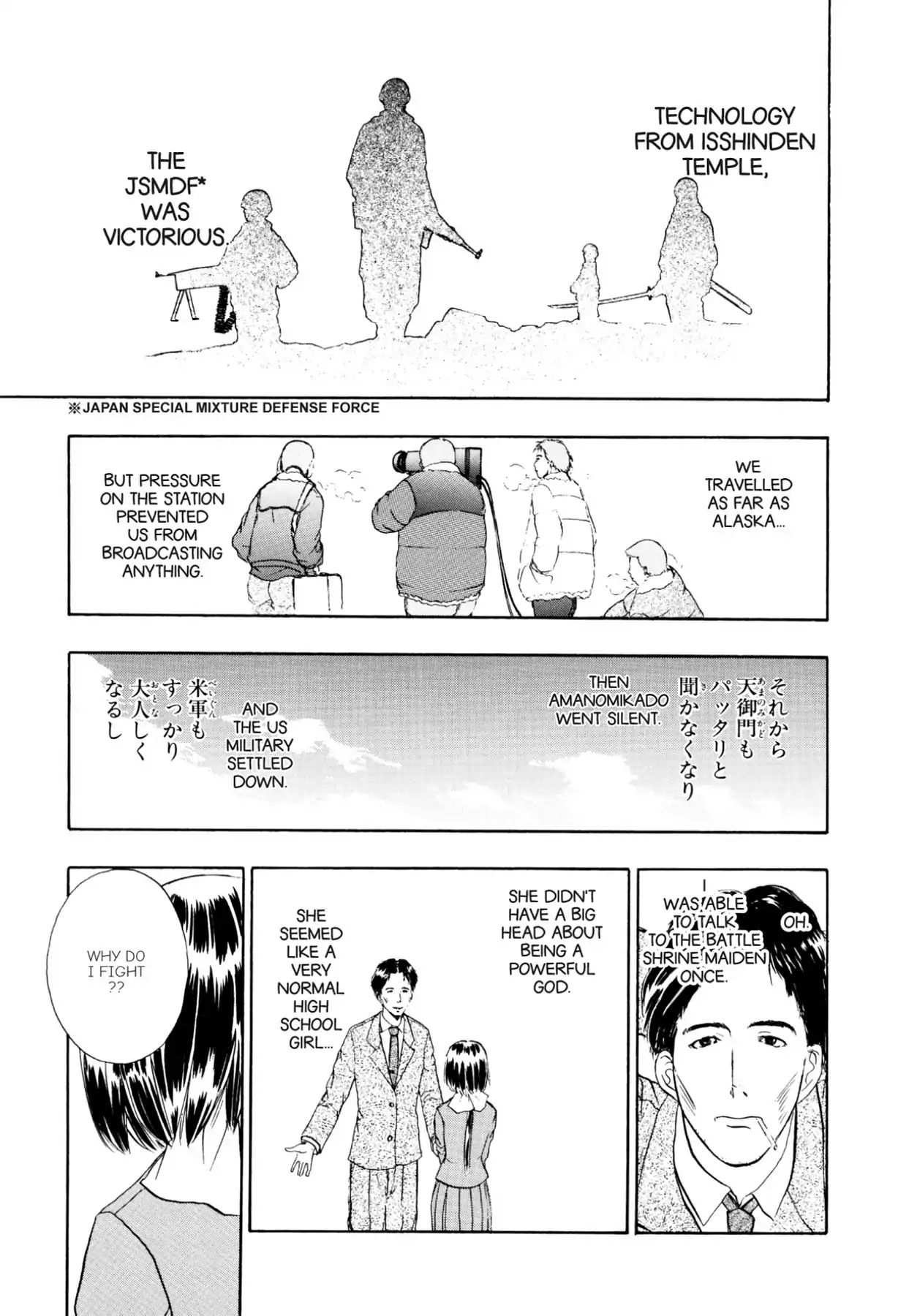 Kamisama No Tsukurikata - Vol.10 Chapter 50: No Joy - To The Promised Land