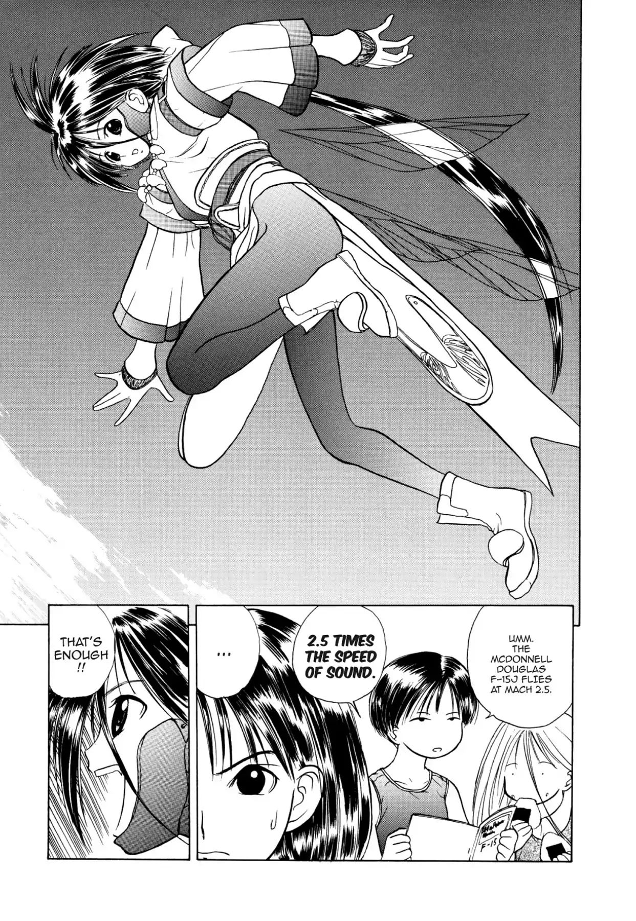 Kamisama No Tsukurikata - Vol.6 Chapter 28: Tennis Court - Memory Of The Sky