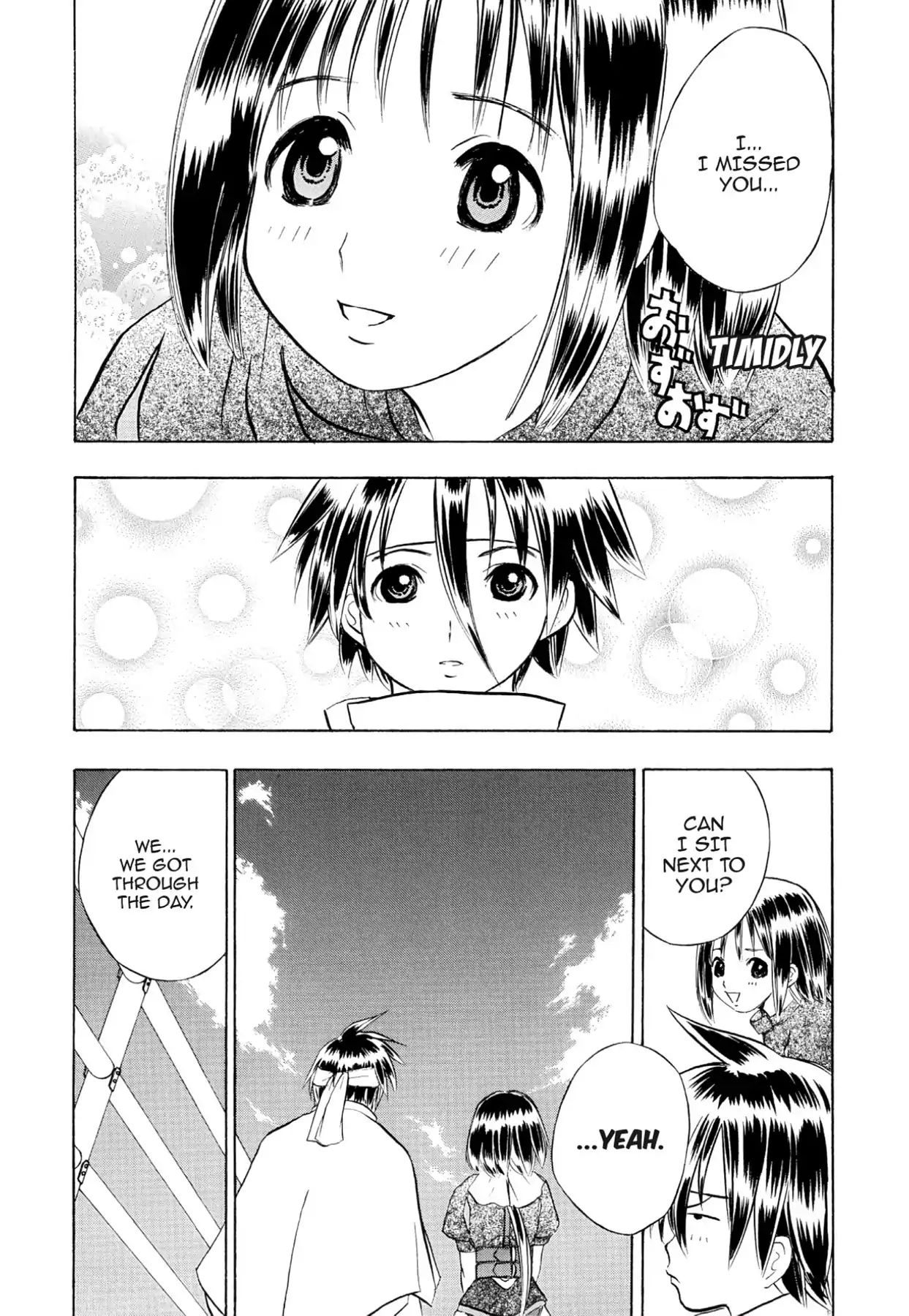 Kamisama No Tsukurikata - Vol.12 Chapter 65: Fight Off - Something To Fight For