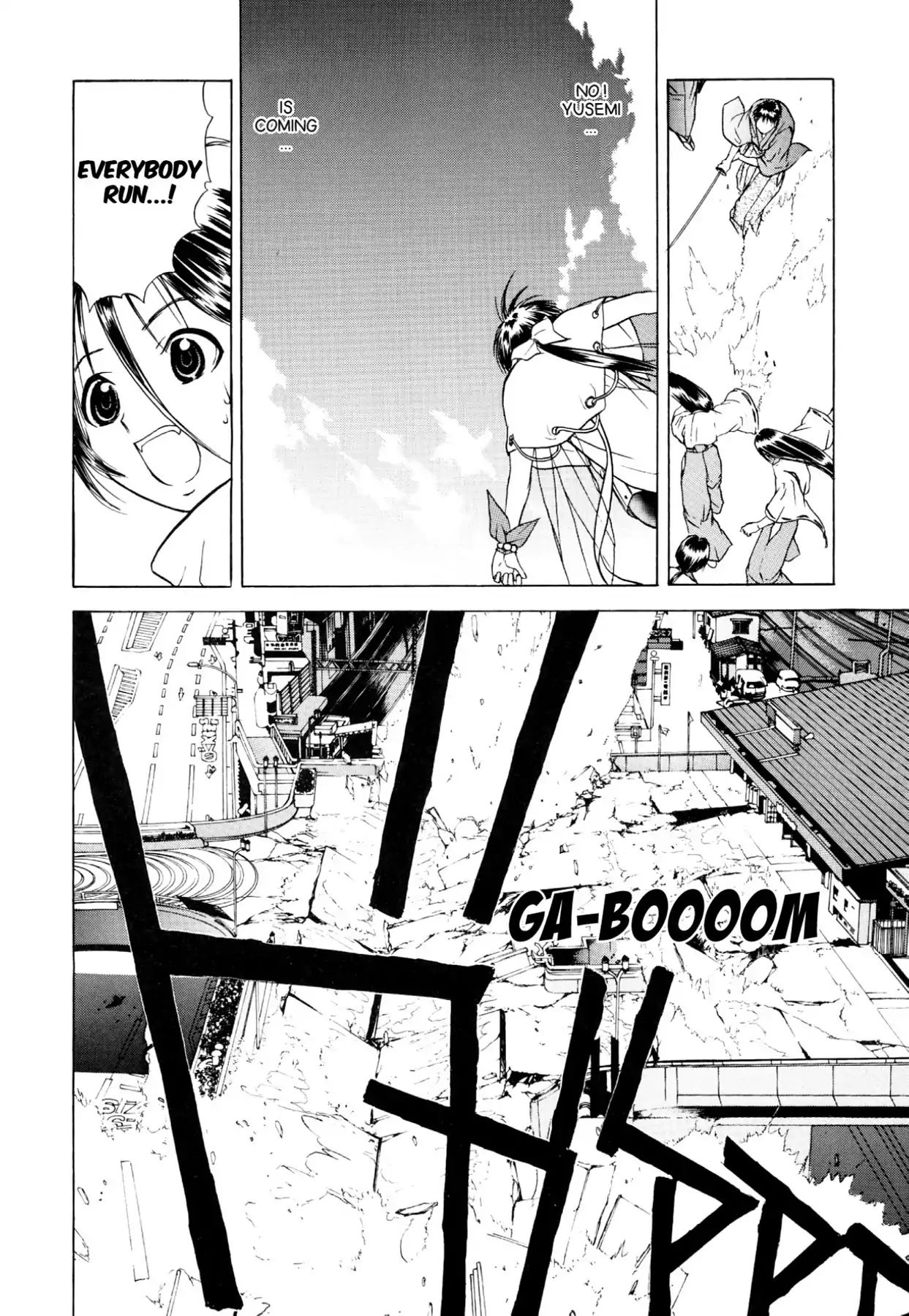 Kamisama No Tsukurikata - Vol.7 Chapter 36: Vertigo - The Sound Of Life In The Sky